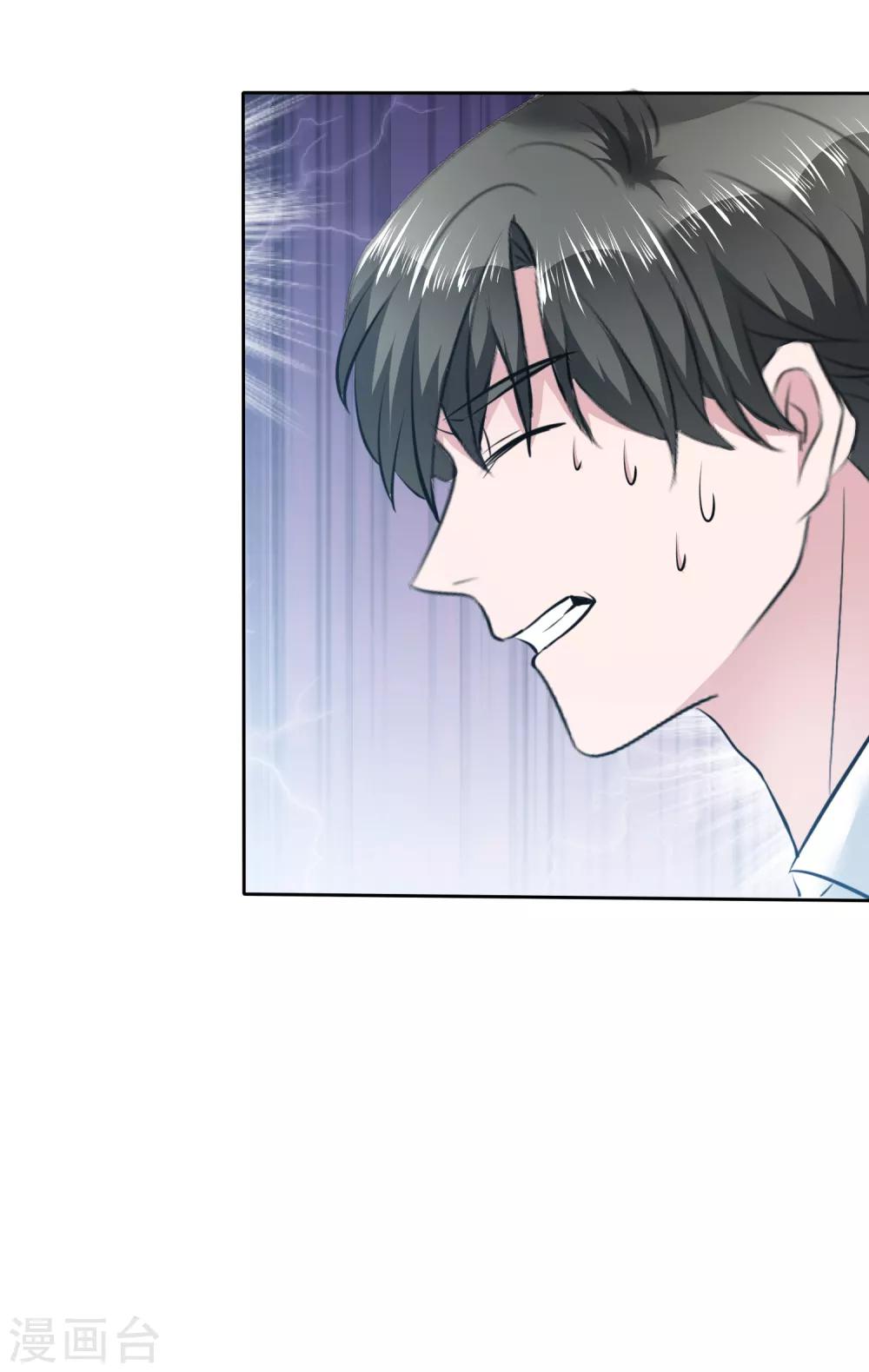 第105话 慕枝枝反虐陈旭南-第107话