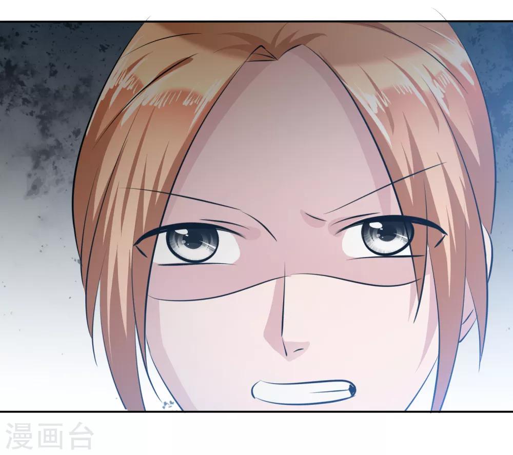 第105话 慕枝枝反虐陈旭南-第107话