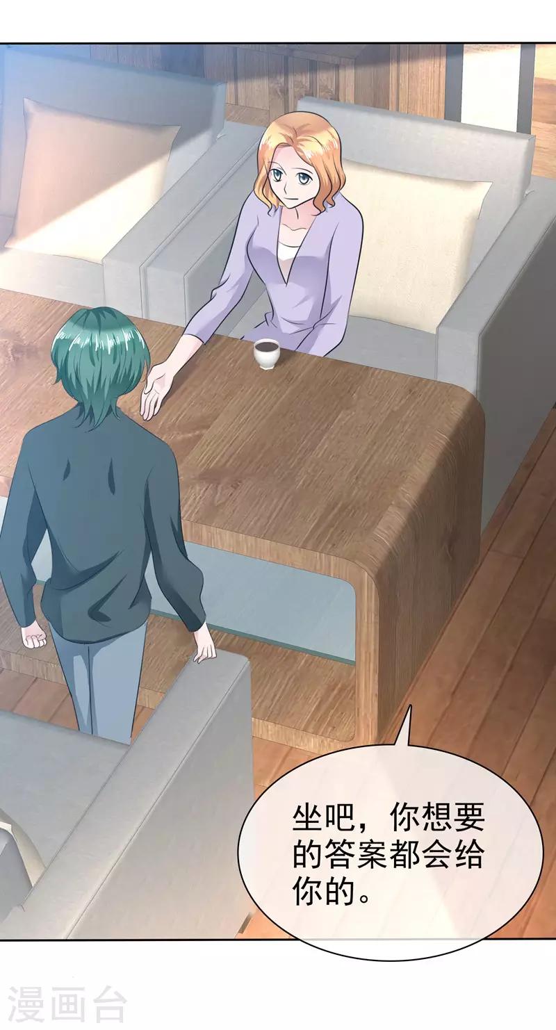 第107话 那是一只猫-第109话