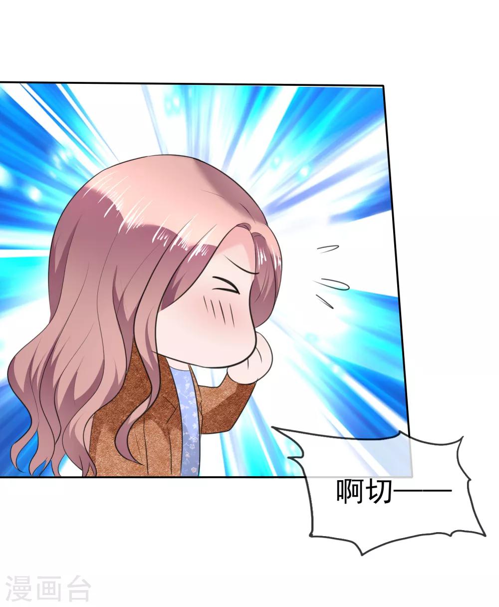 第109话 哥哥会救你-第111话