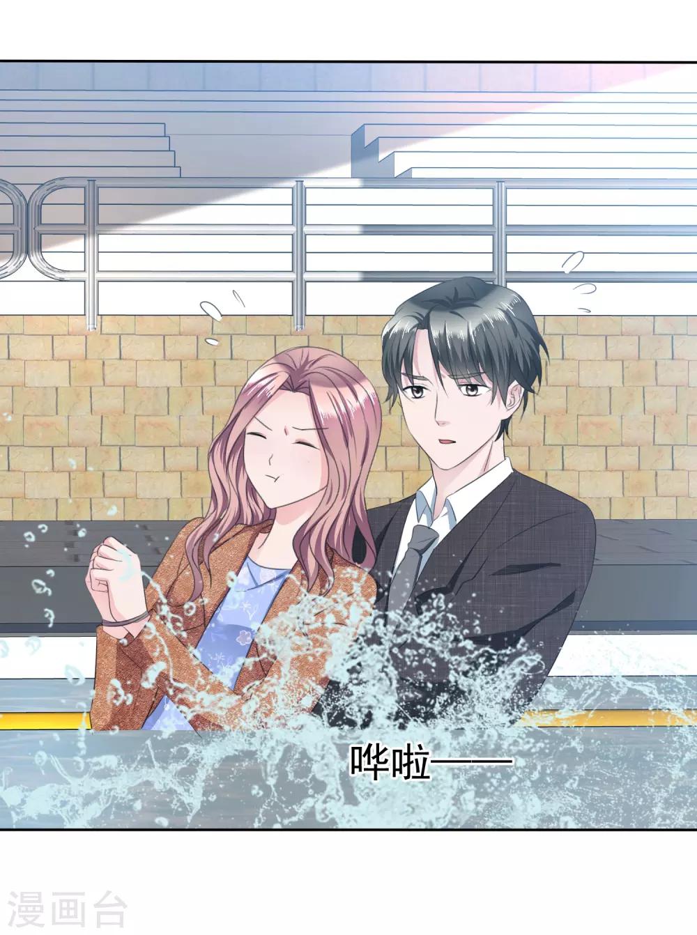 第111话 把枝枝还给我-第113话