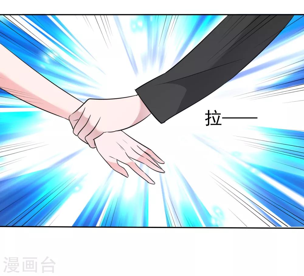 第2季4话 我不是故意顶你的肺的-第119话