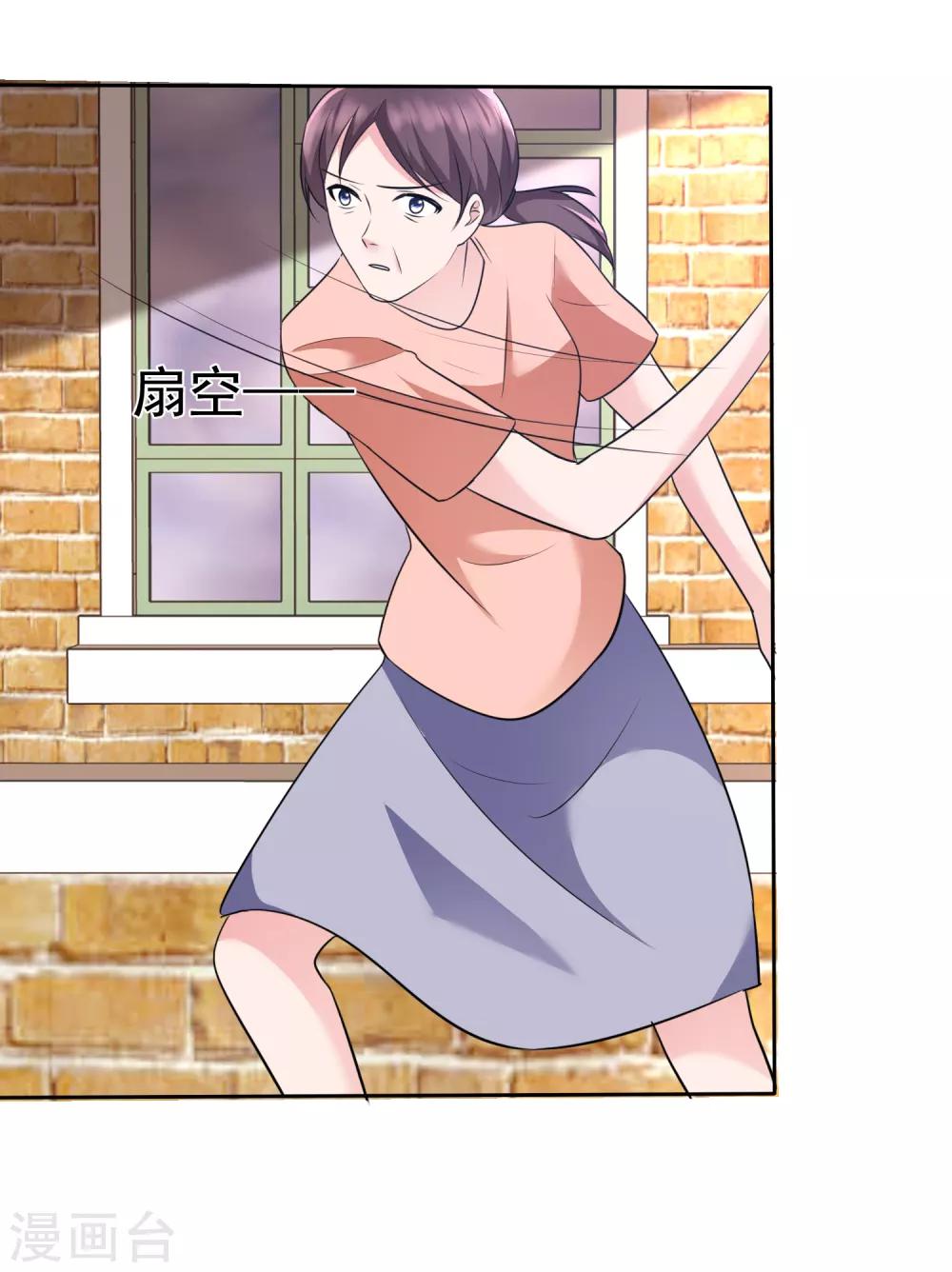 第2季4话 我不是故意顶你的肺的-第119话
