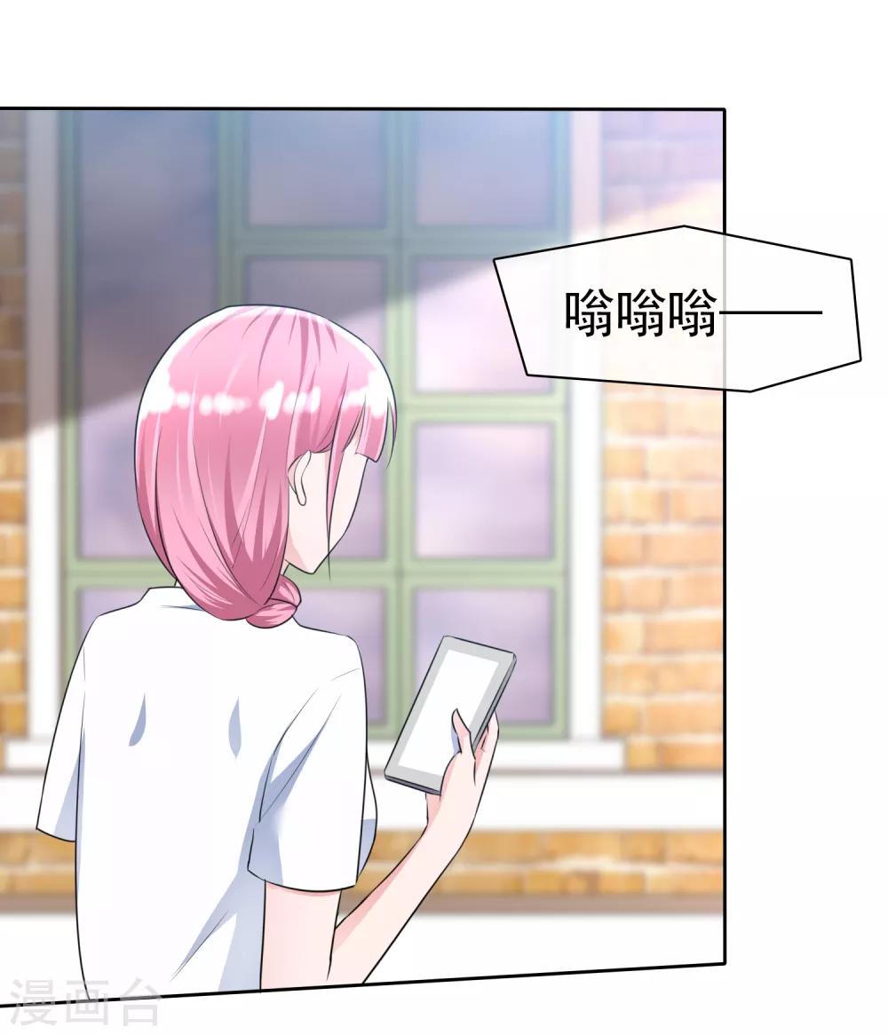 第2季6话 下次自杀，我会带着你-第121话