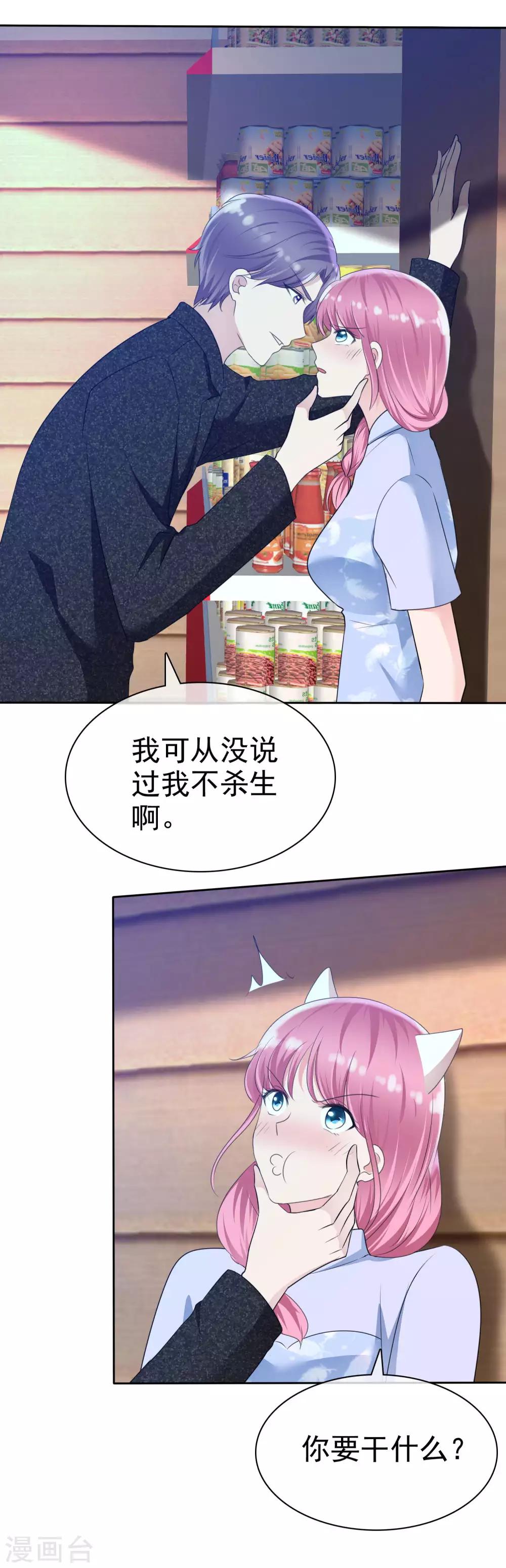 第2季12话 你这么想？-第127话