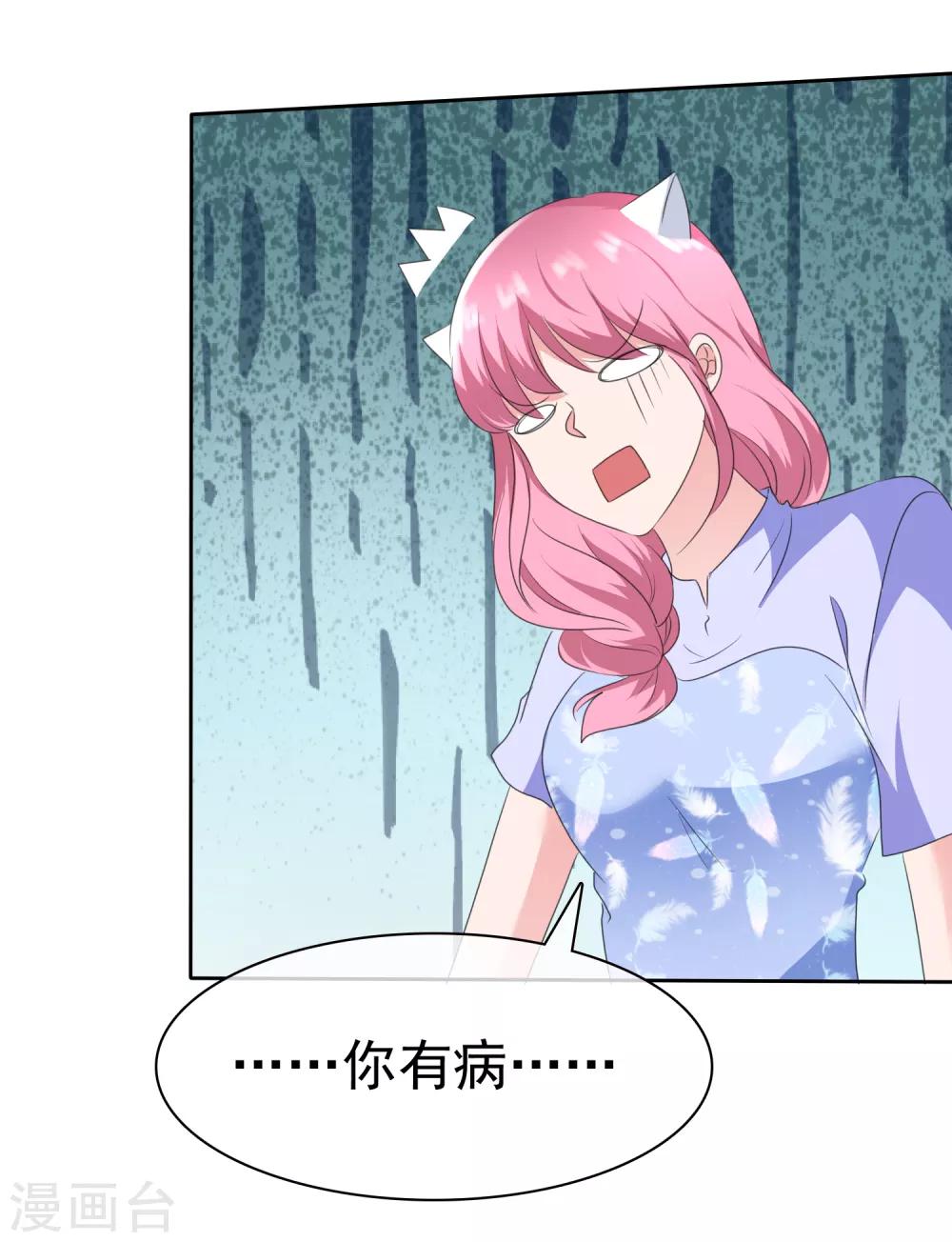 第2季12话 你这么想？-第127话