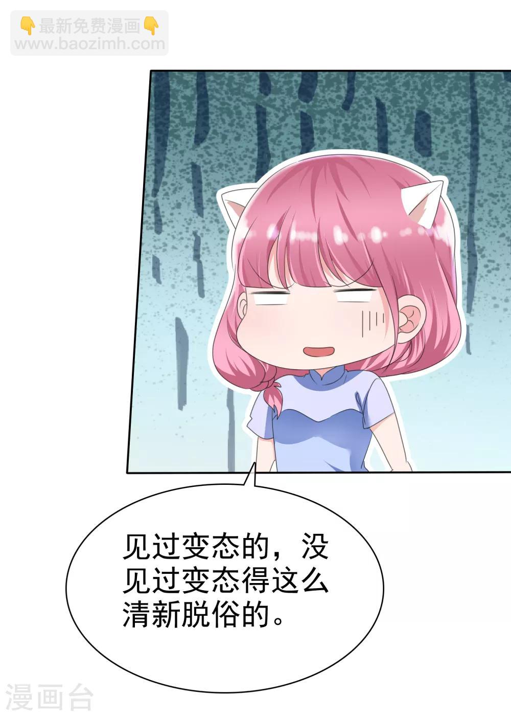 第2季12话 你这么想？-第127话