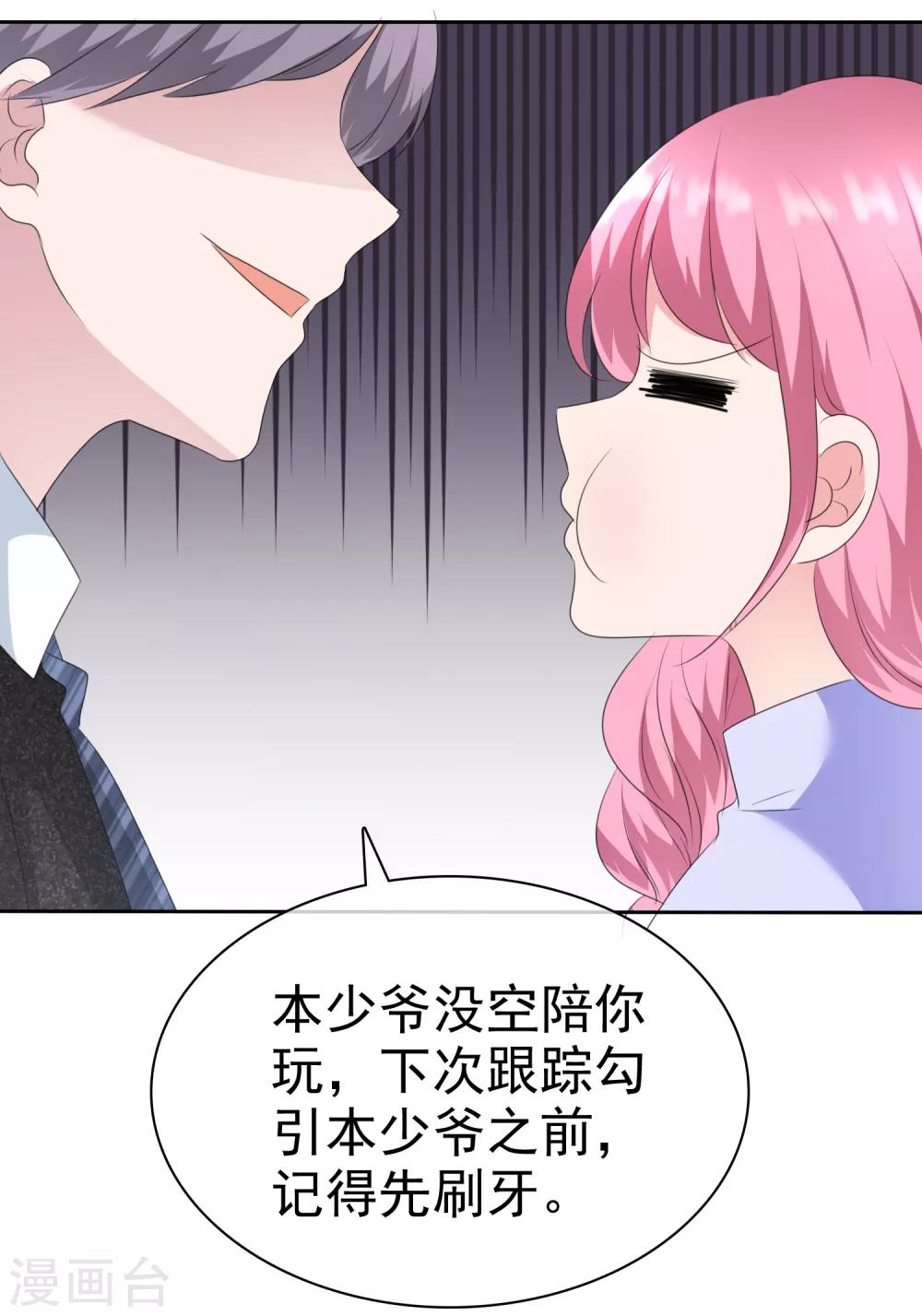 第2季12话 你这么想？-第127话
