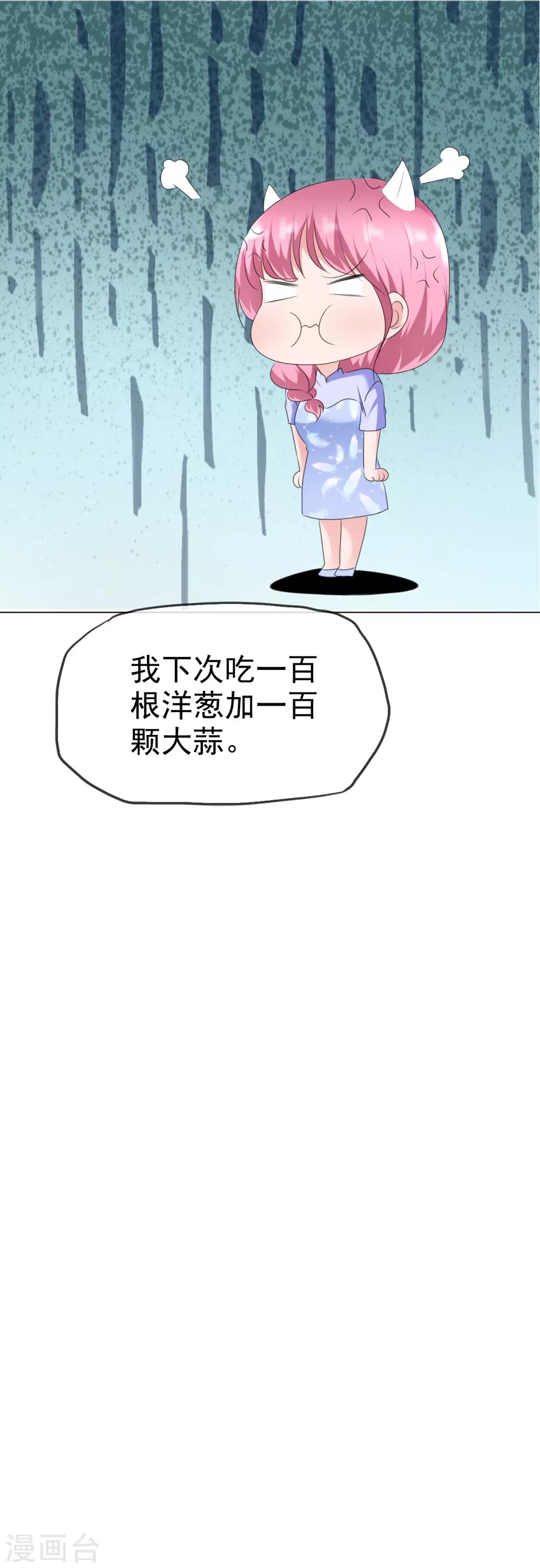 第2季12话 你这么想？-第127话