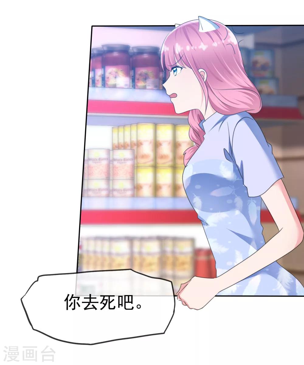 第2季12话 你这么想？-第127话