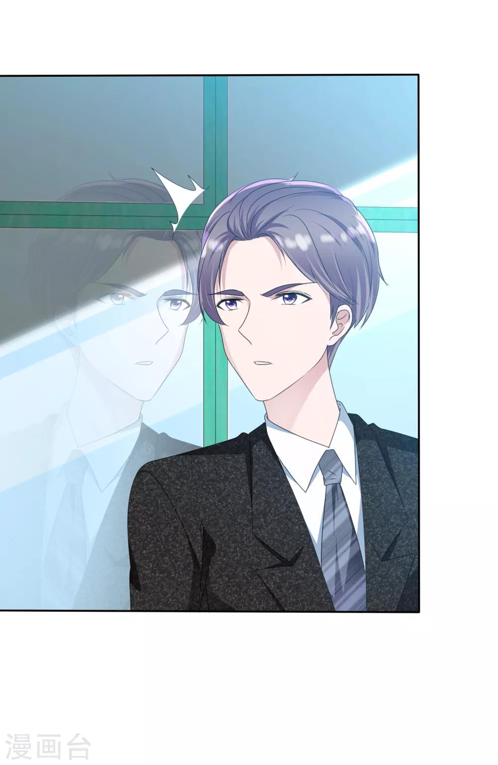 第2季16话 我穷啊！-第131话