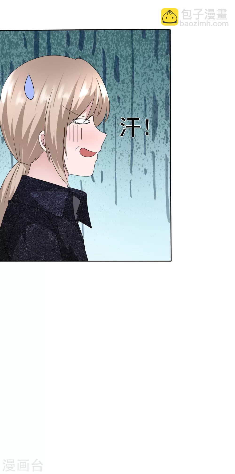 第2季16话 我穷啊！-第131话