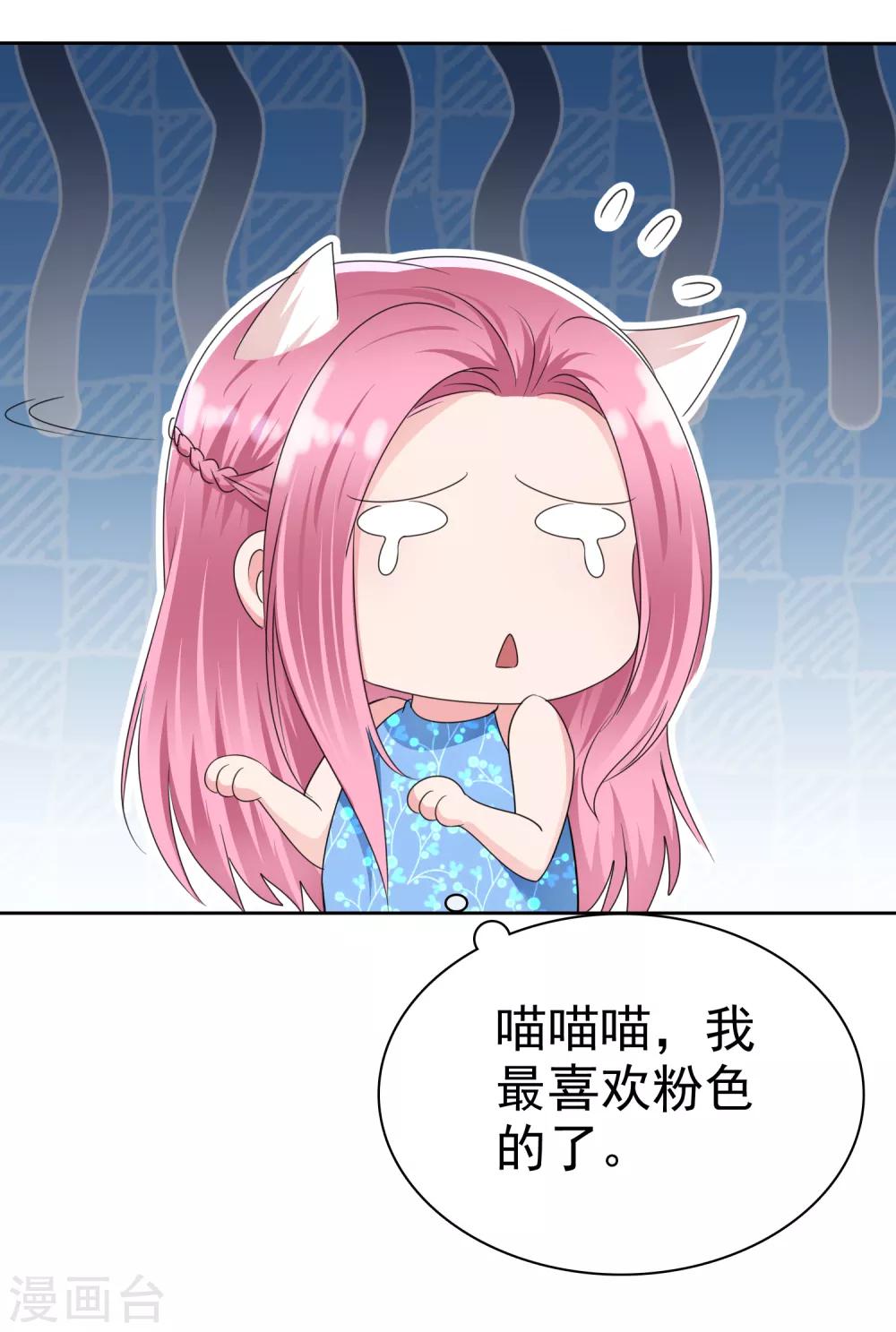 第2季16话 我穷啊！-第131话
