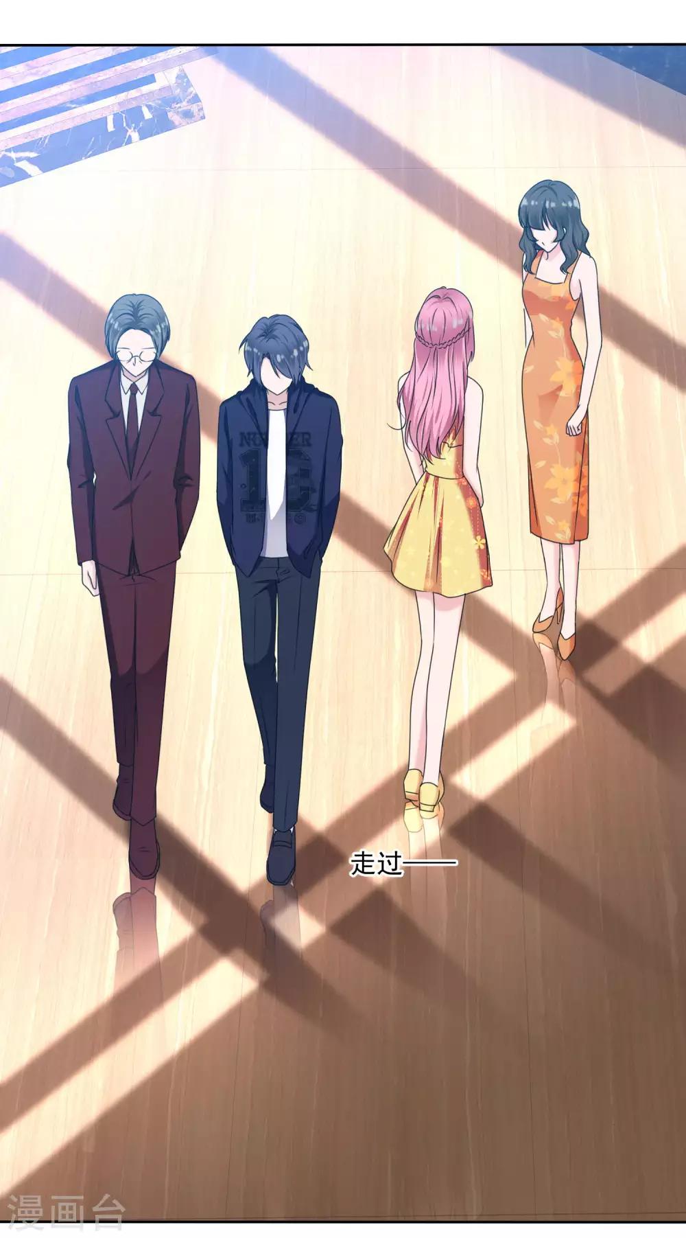 第2季18话 我觉得你挺有意思的-第133话
