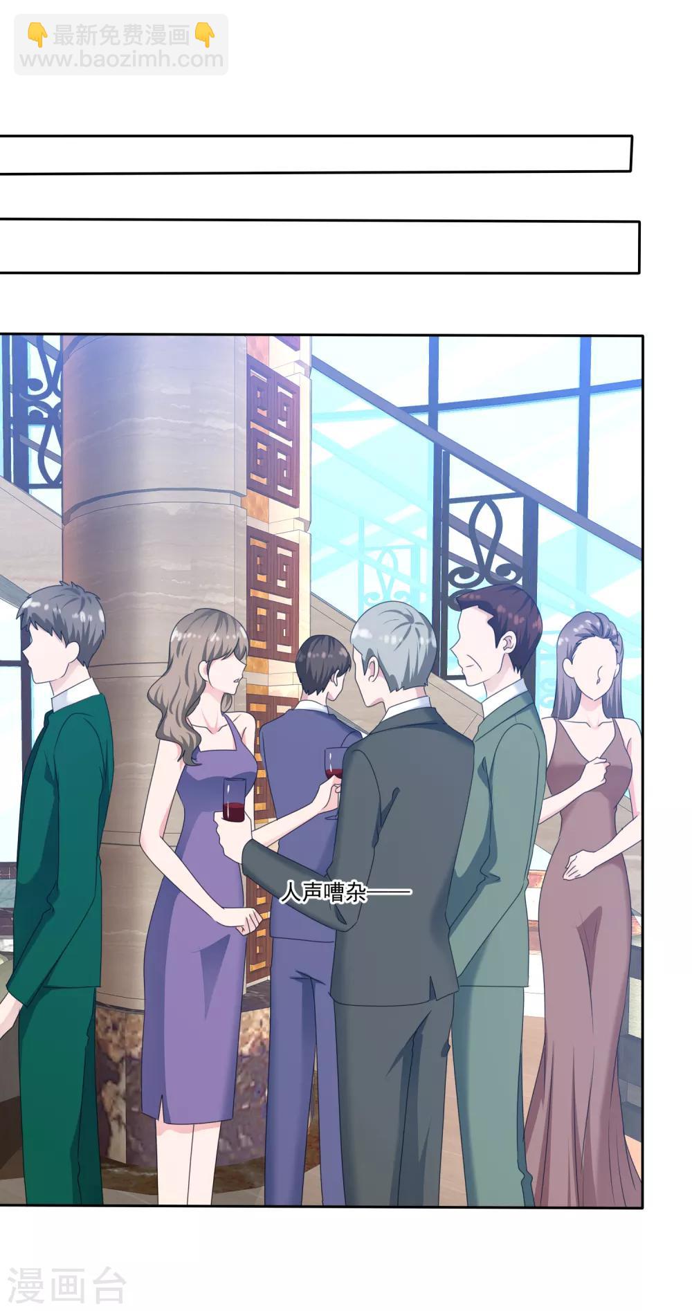 第2季18话 我觉得你挺有意思的-第133话