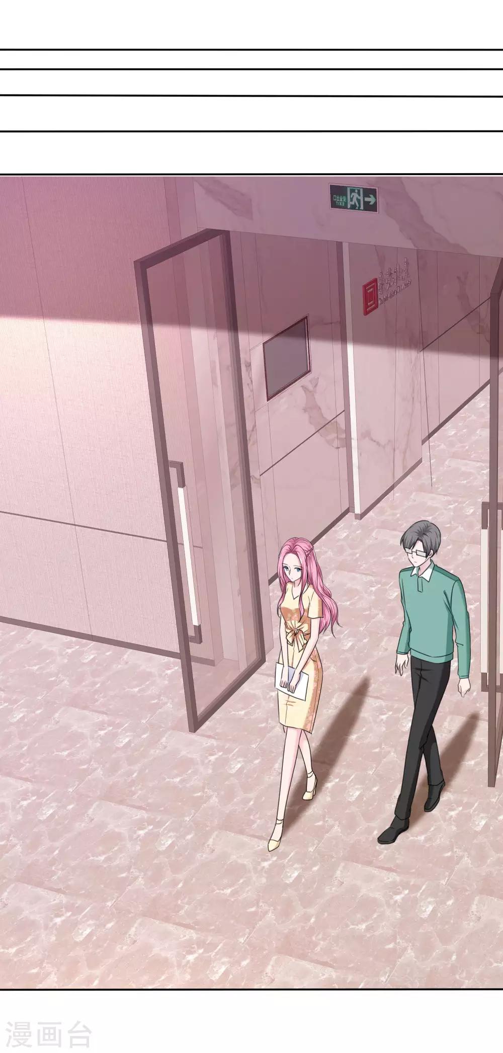 第2季22话 给你热度蹭-第137话