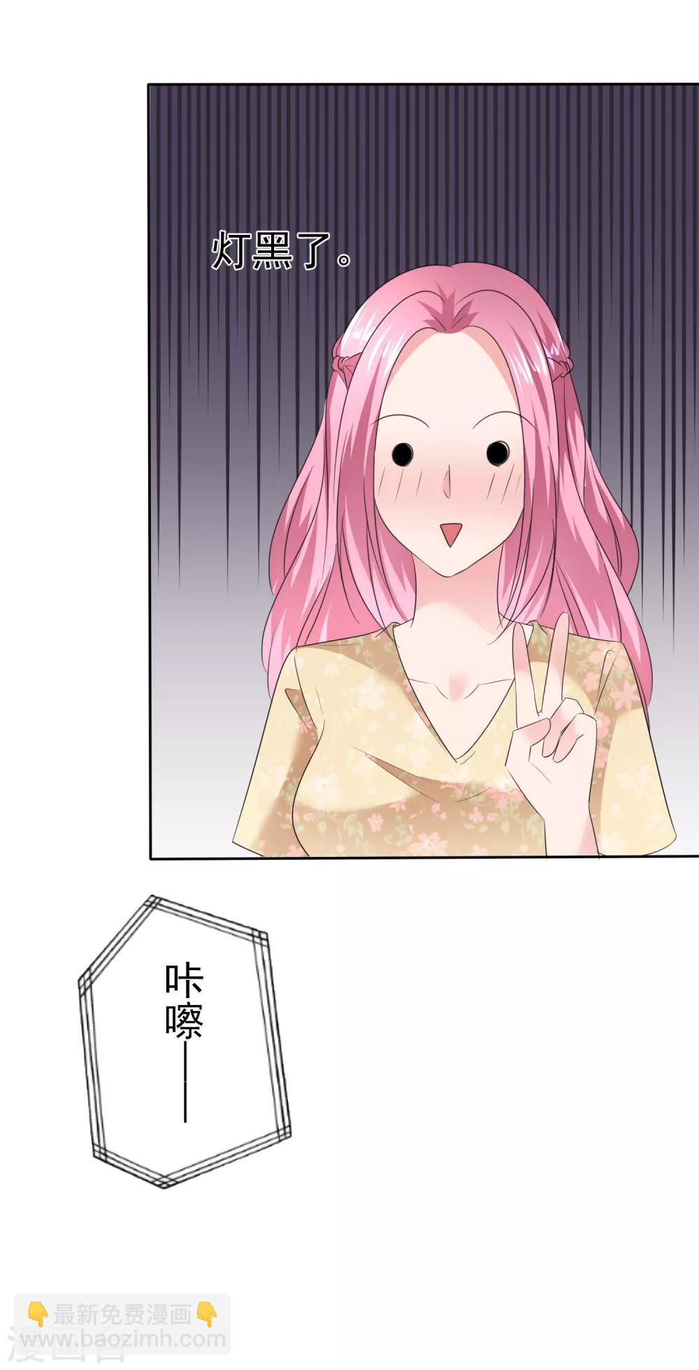 第2季22话 给你热度蹭-第137话