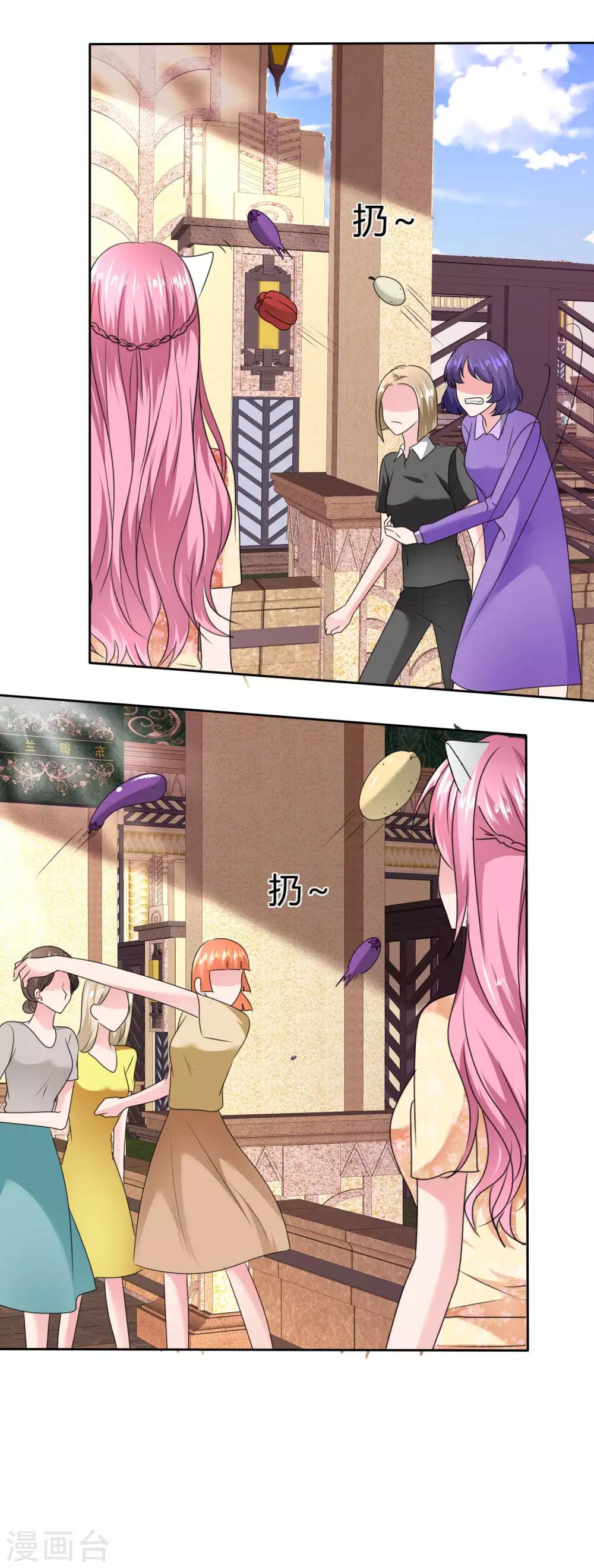 第2季24话 本喵才不会任由人类欺负呢！-第139话