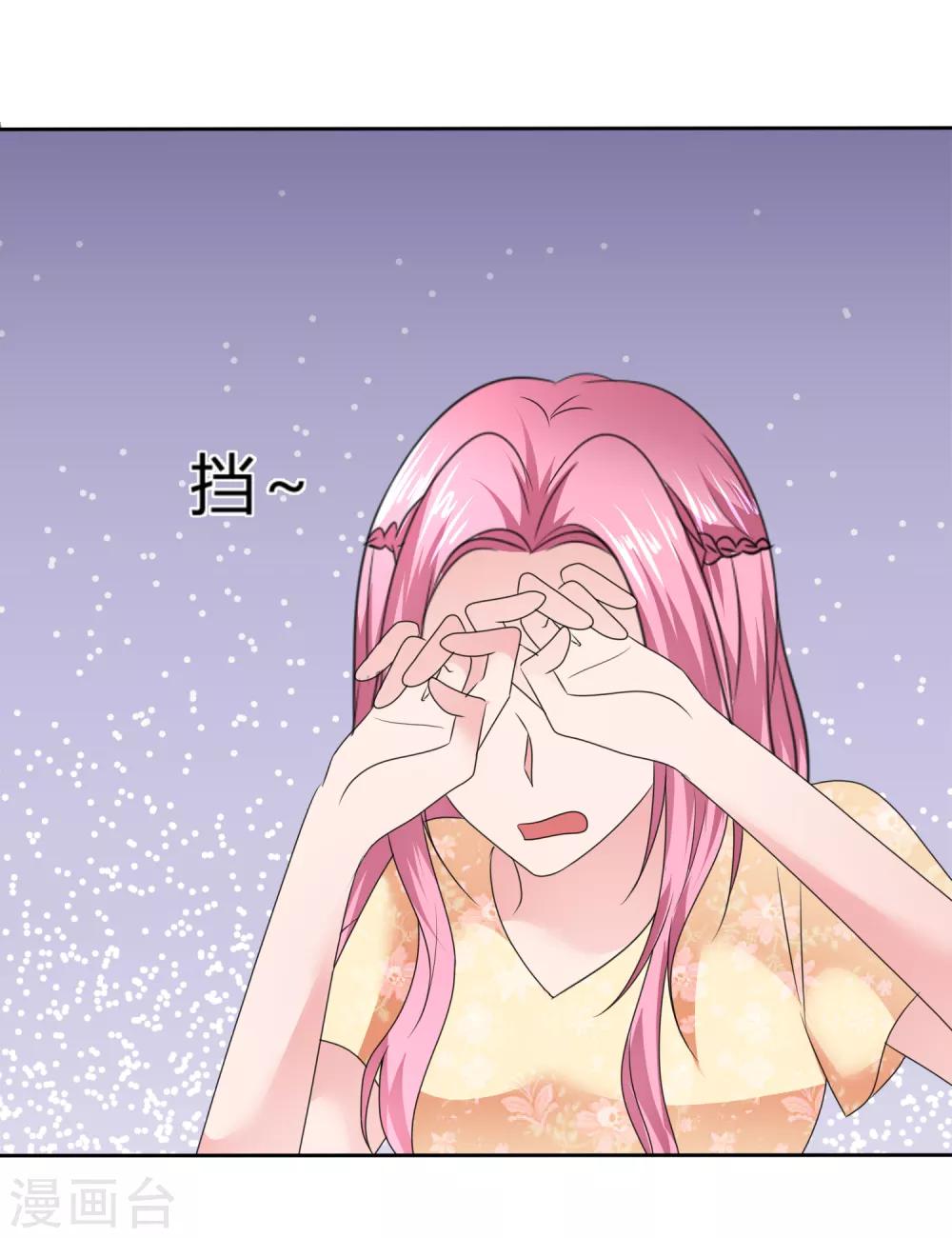 第2季24话 本喵才不会任由人类欺负呢！-第139话