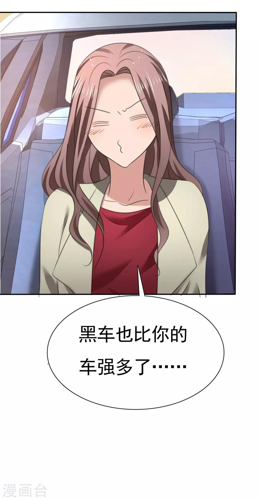 第14话 花痴租客-第15话