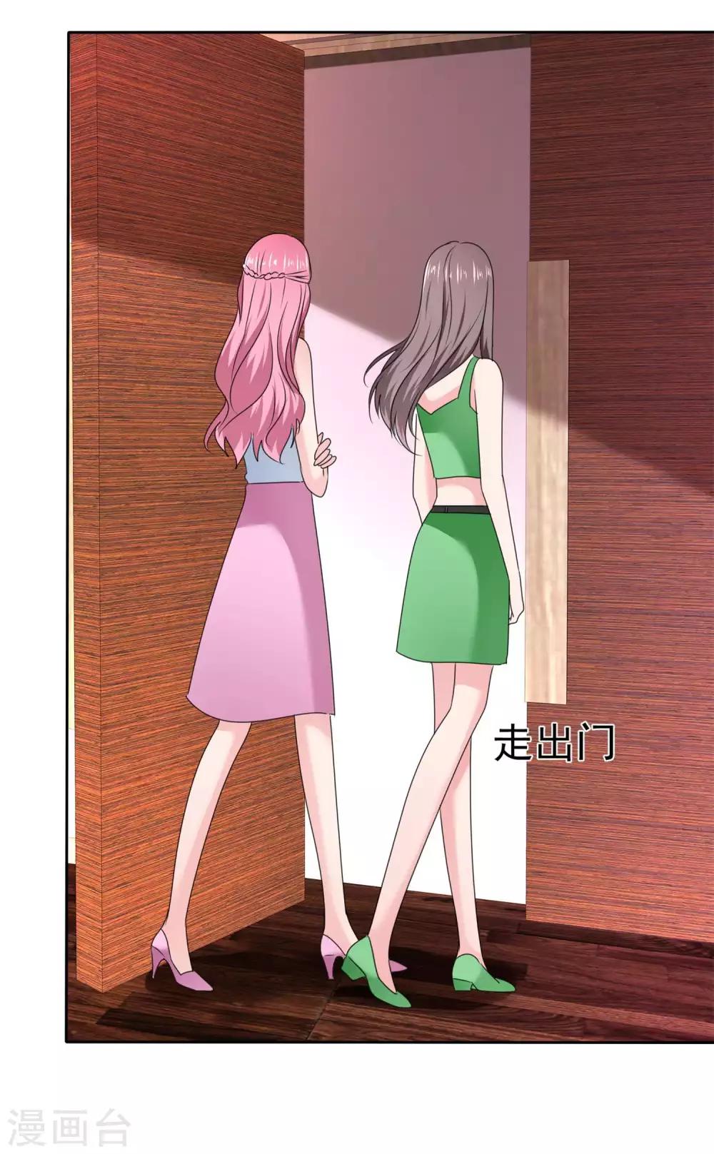 第2季26话 这次真的谢谢你-第141话