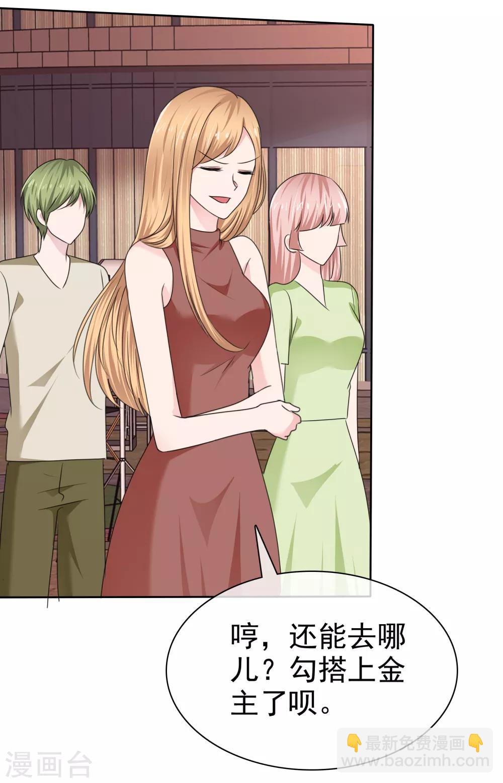 第2季28话 我是一只猫-第143话