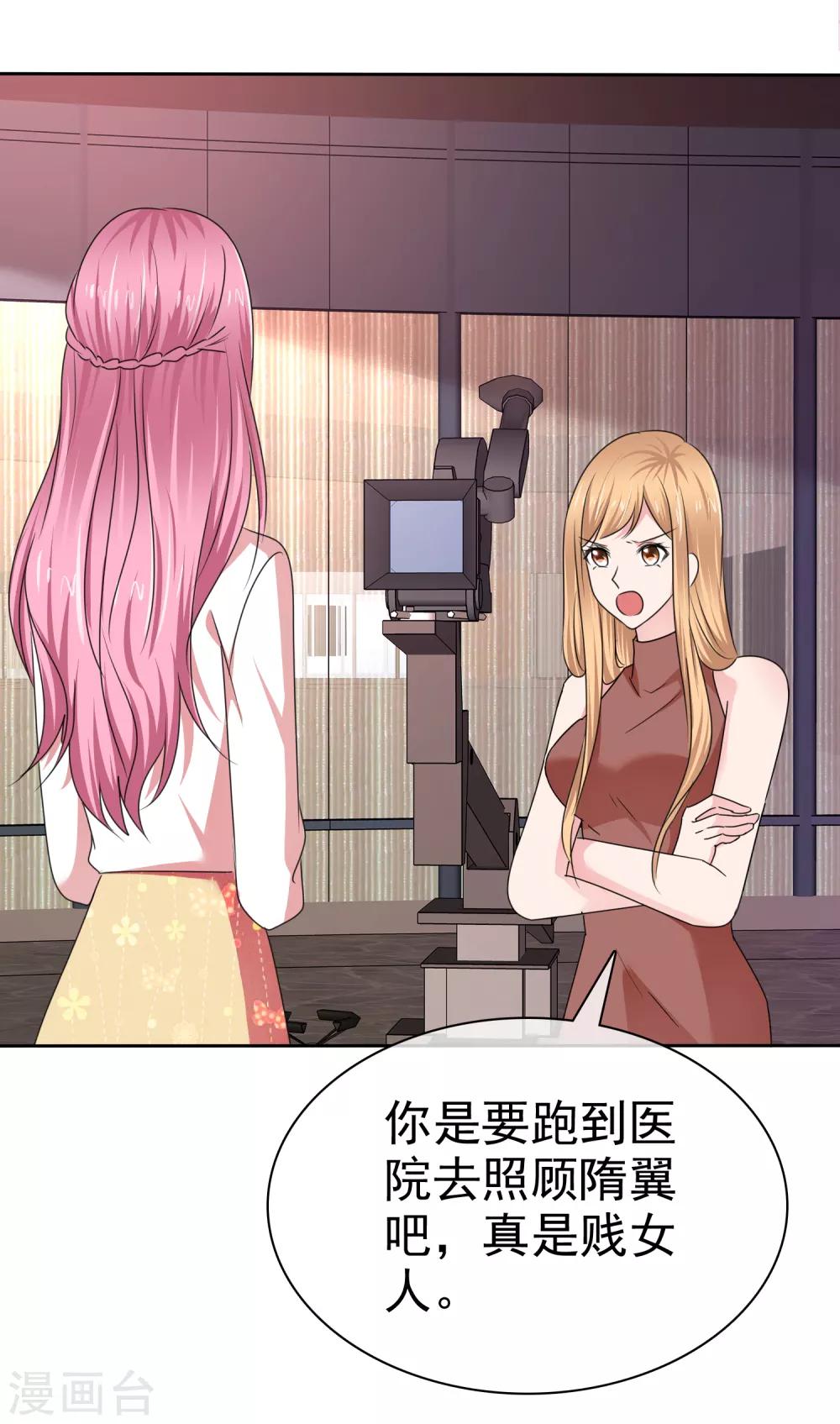 第2季28话 我是一只猫-第143话