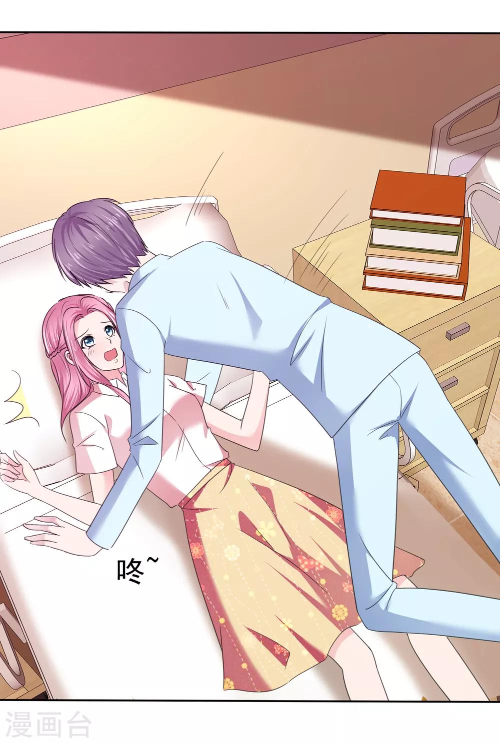 第2季30话 你吃错药了吧？-第145话