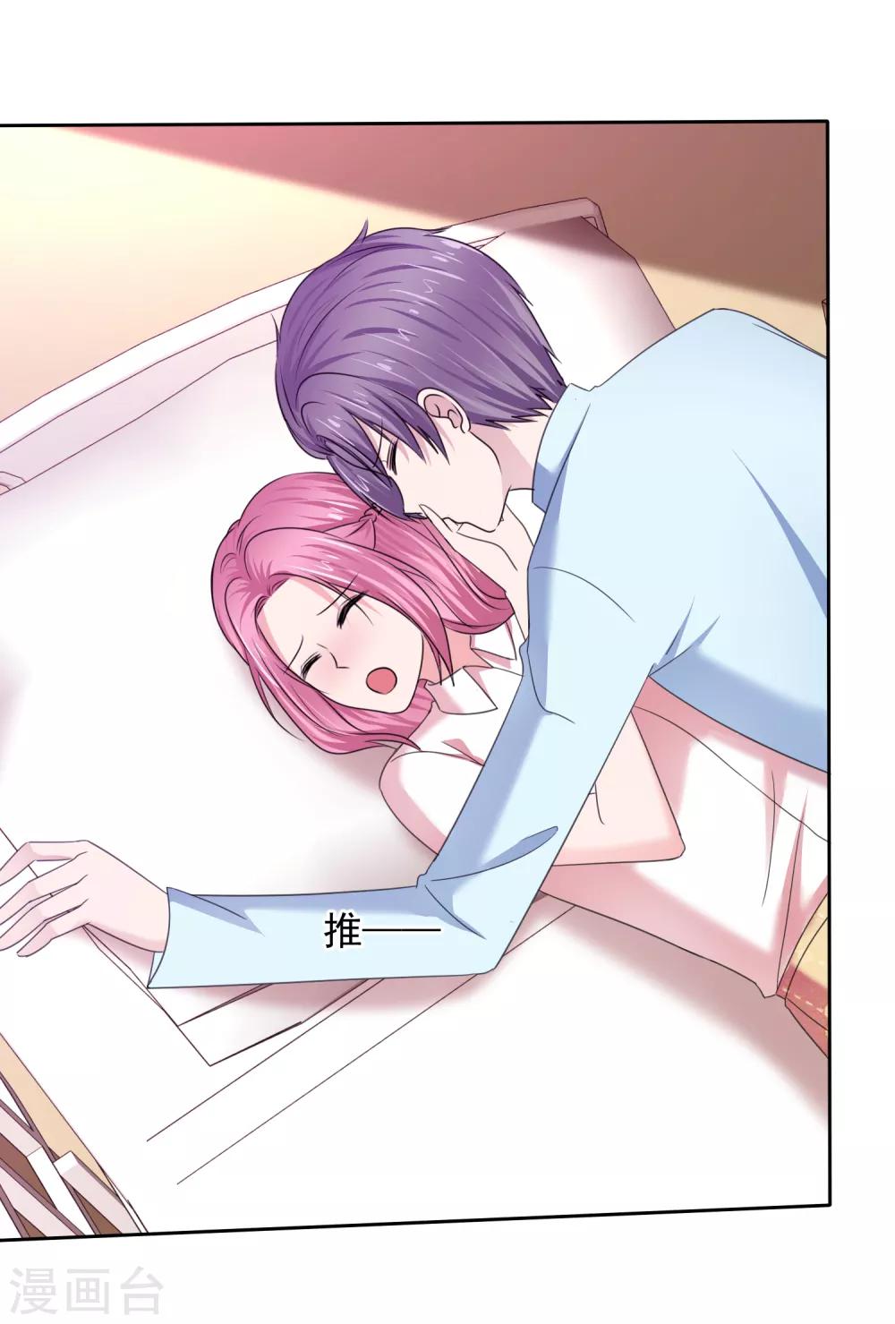 第2季30话 你吃错药了吧？-第145话