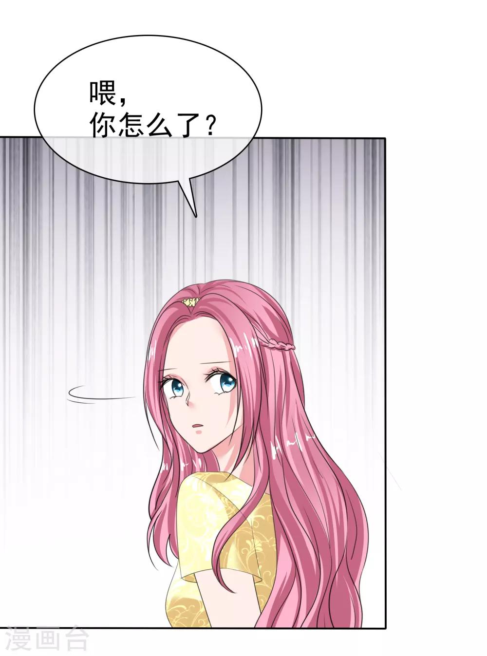 第2季32话 你跟他什么关系？-第147话