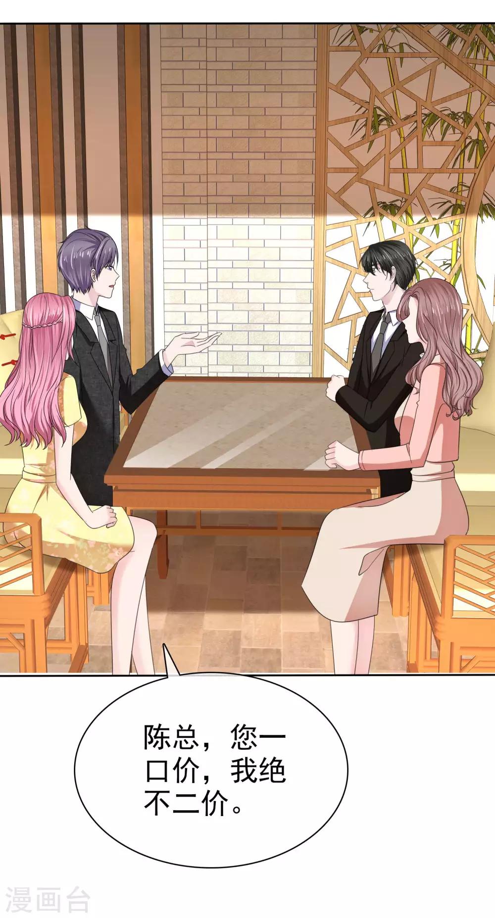 最终话 happy ending-第149话