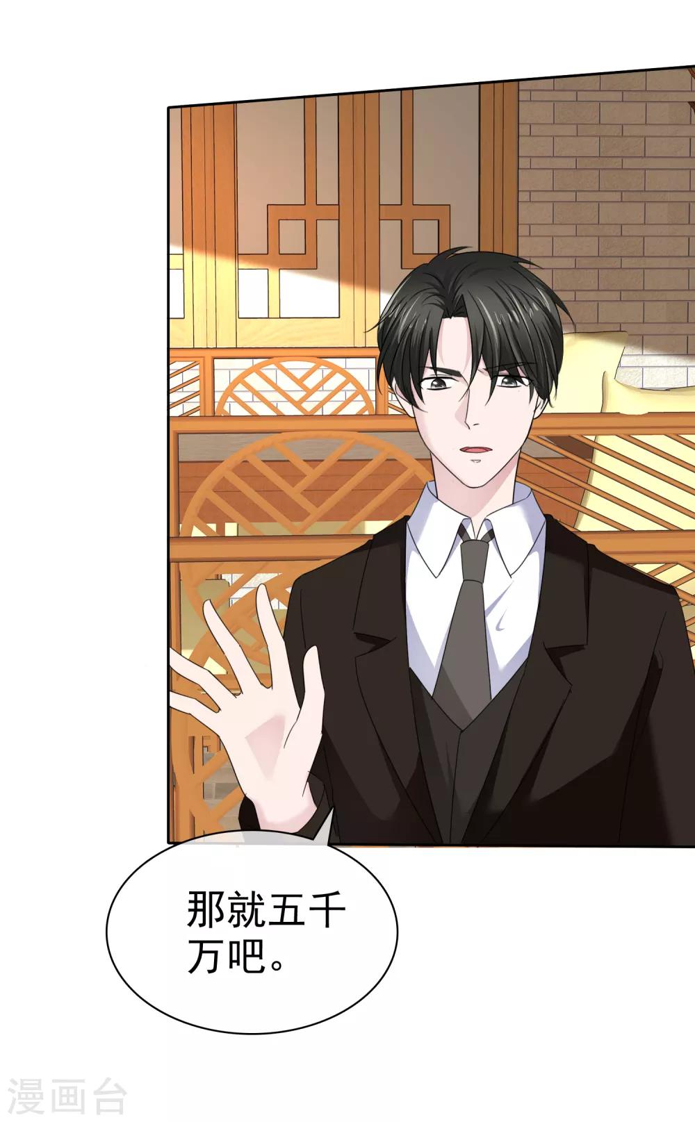 最终话 happy ending-第149话
