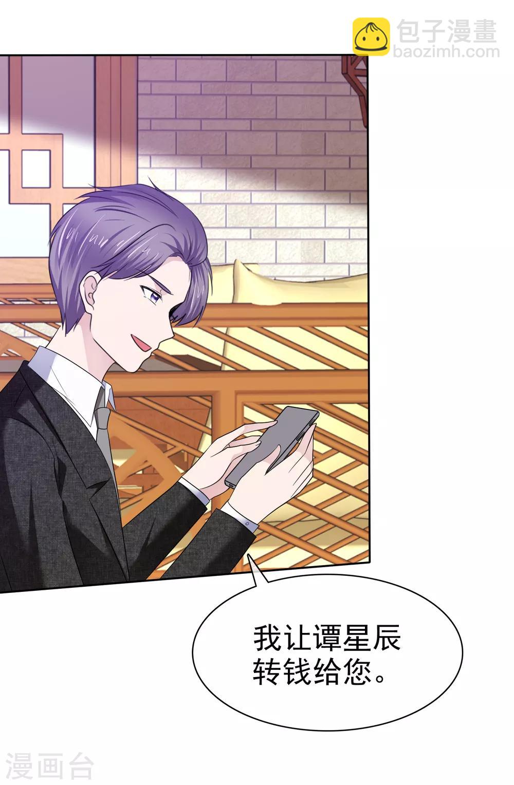 最终话 happy ending-第149话