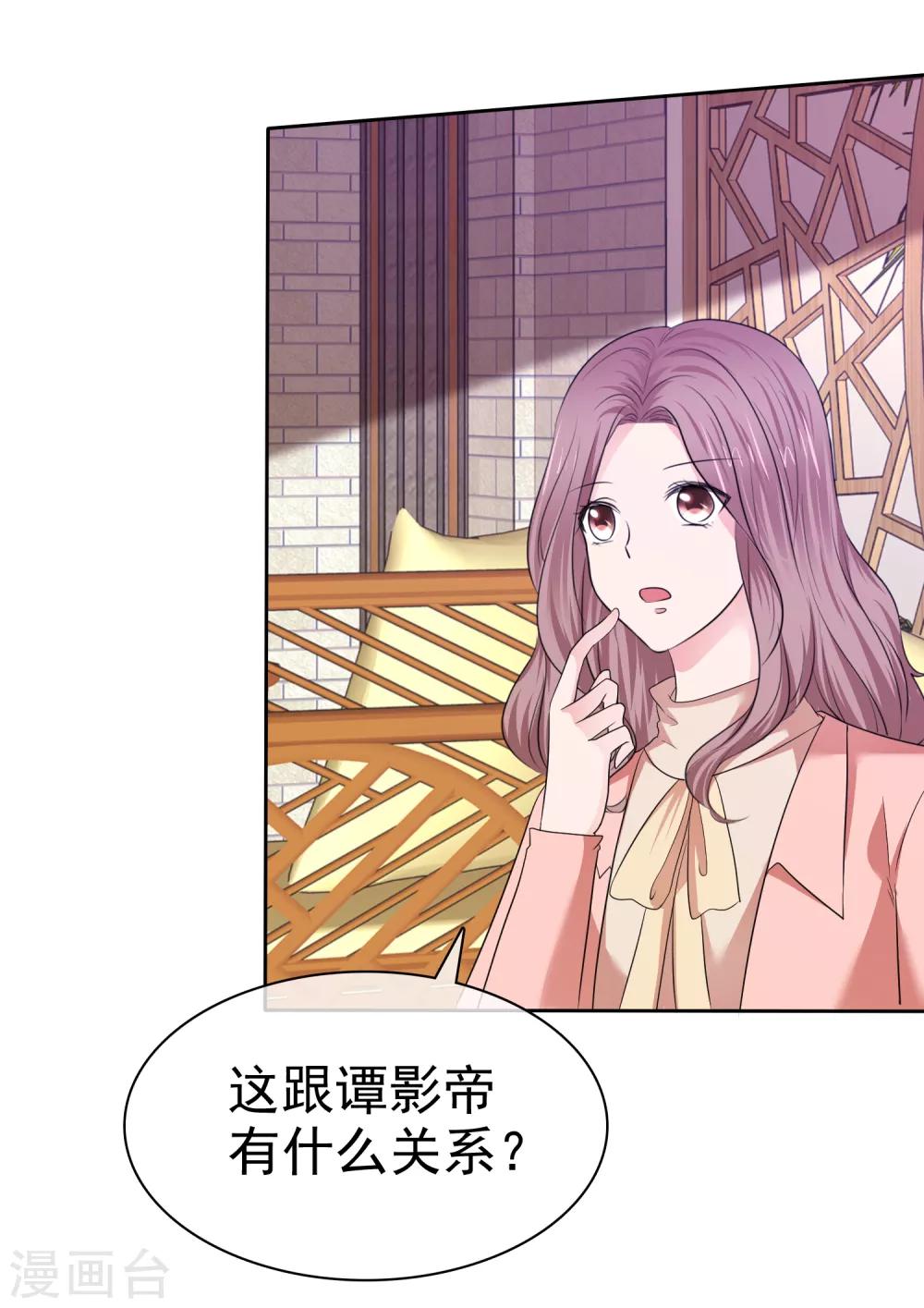 最终话 happy ending-第149话