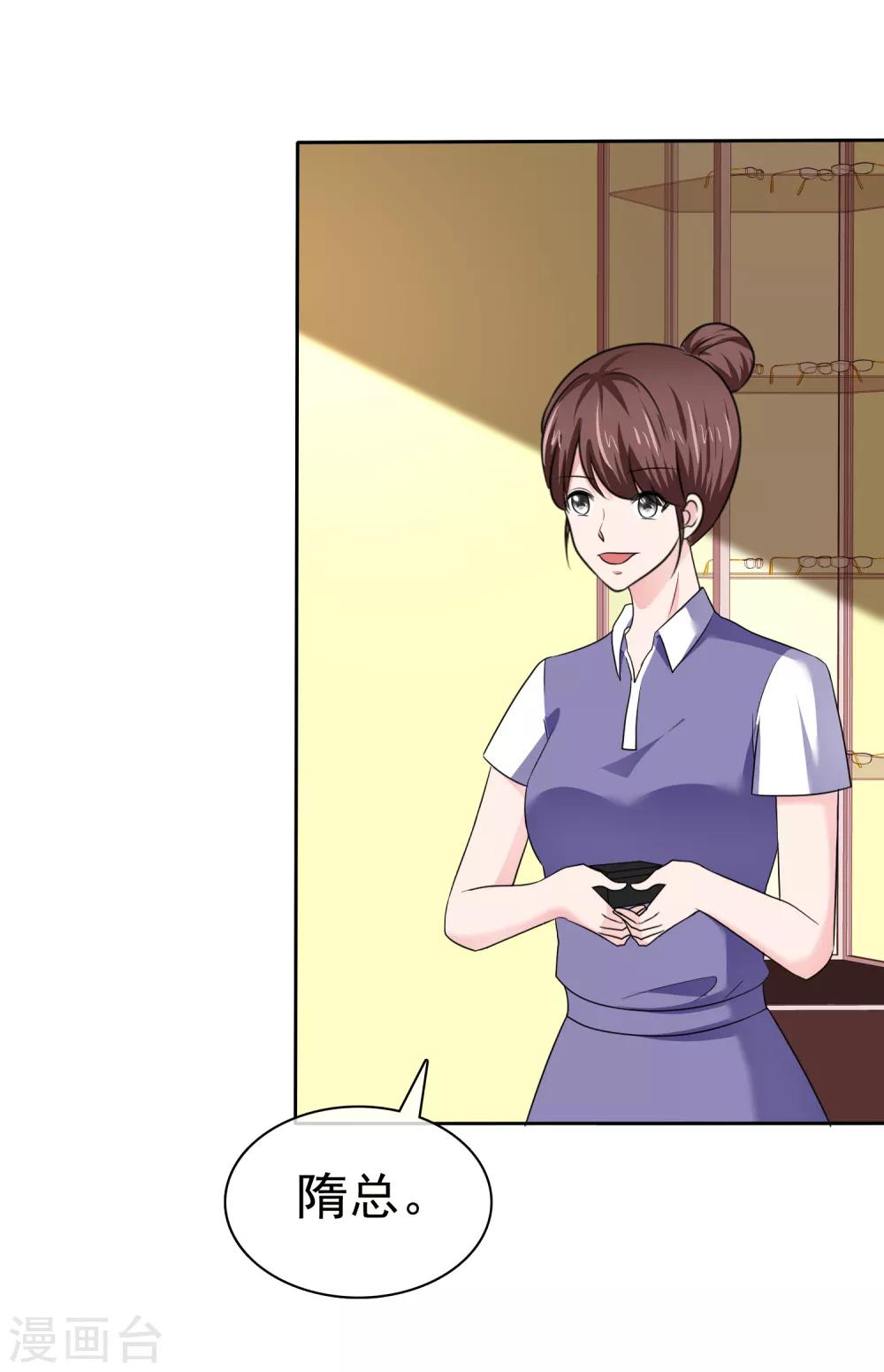 最终话 happy ending-第149话