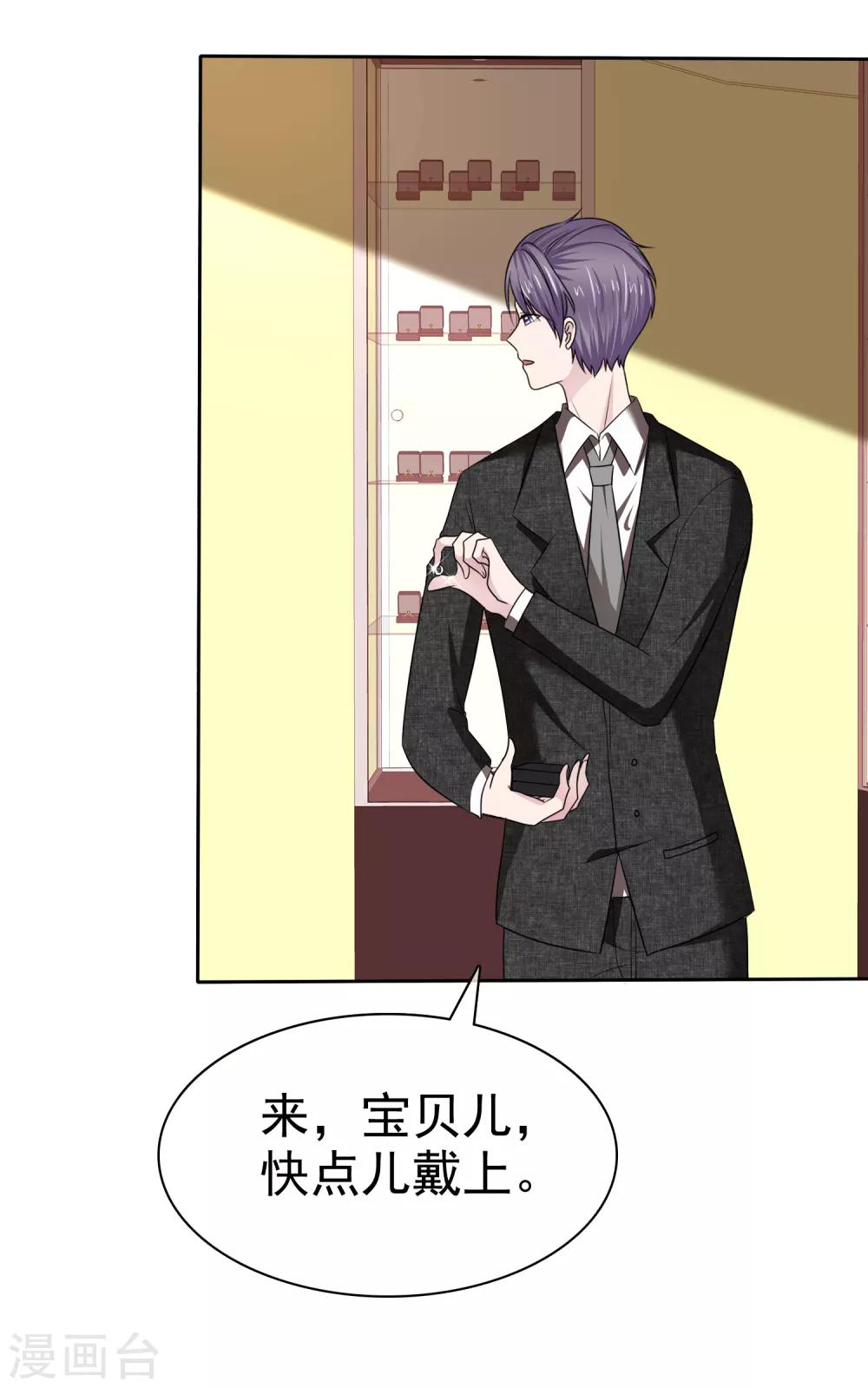 最终话 happy ending-第149话
