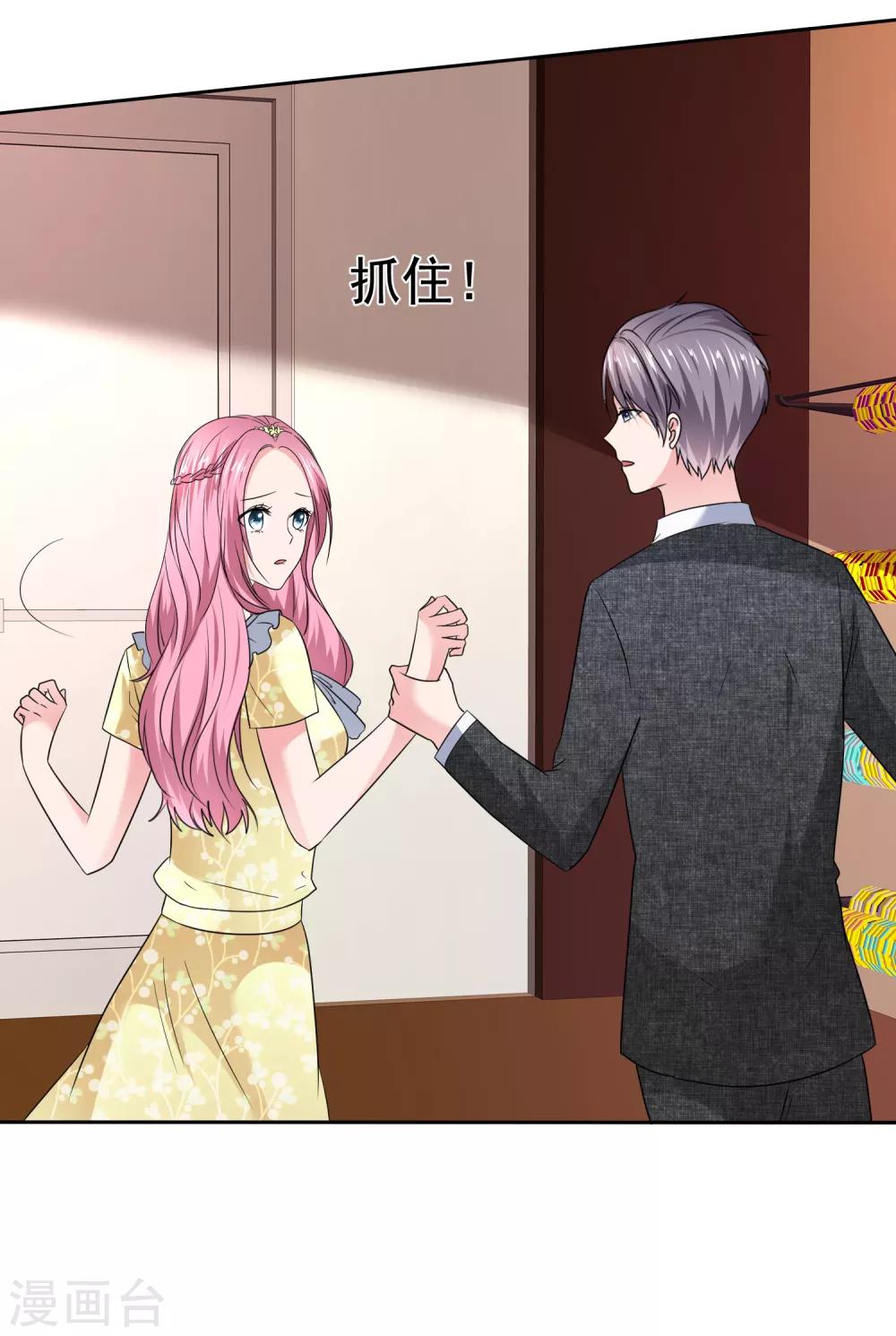 最终话 happy ending-第149话
