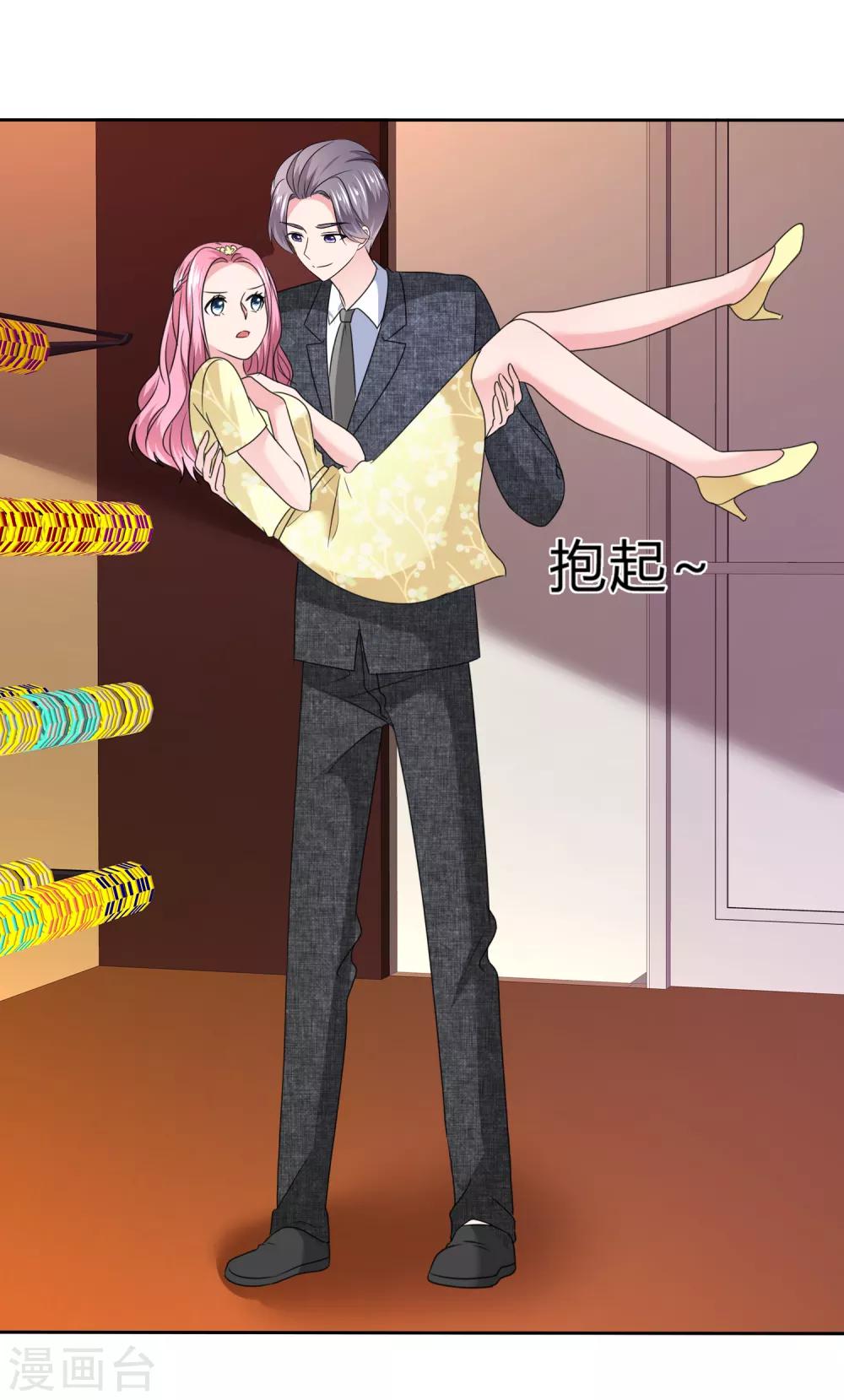 最终话 happy ending-第149话