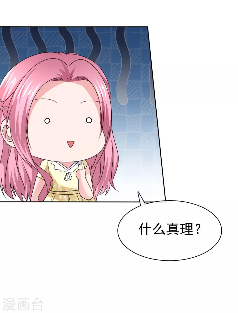 最终话 happy ending-第149话