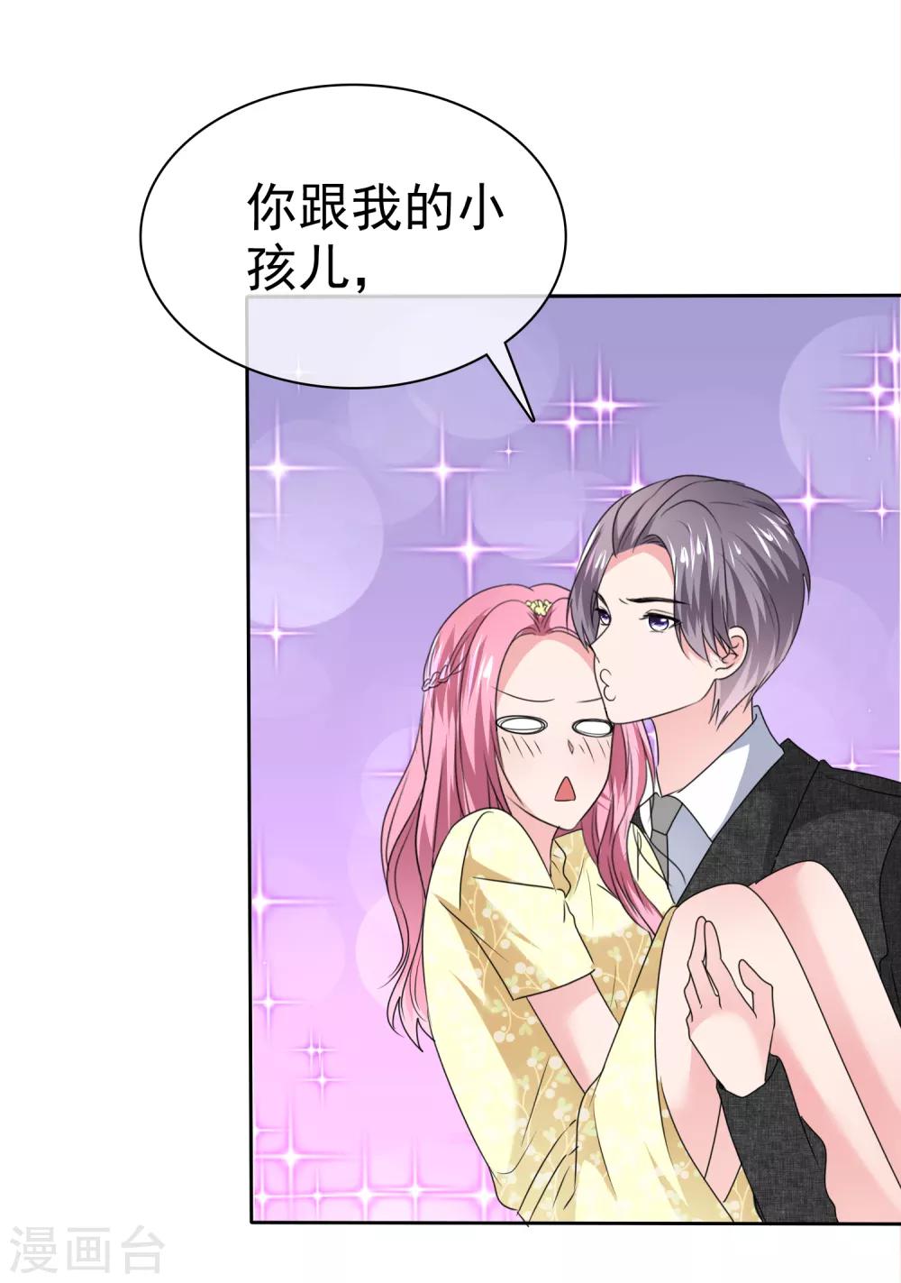 最终话 happy ending-第149话