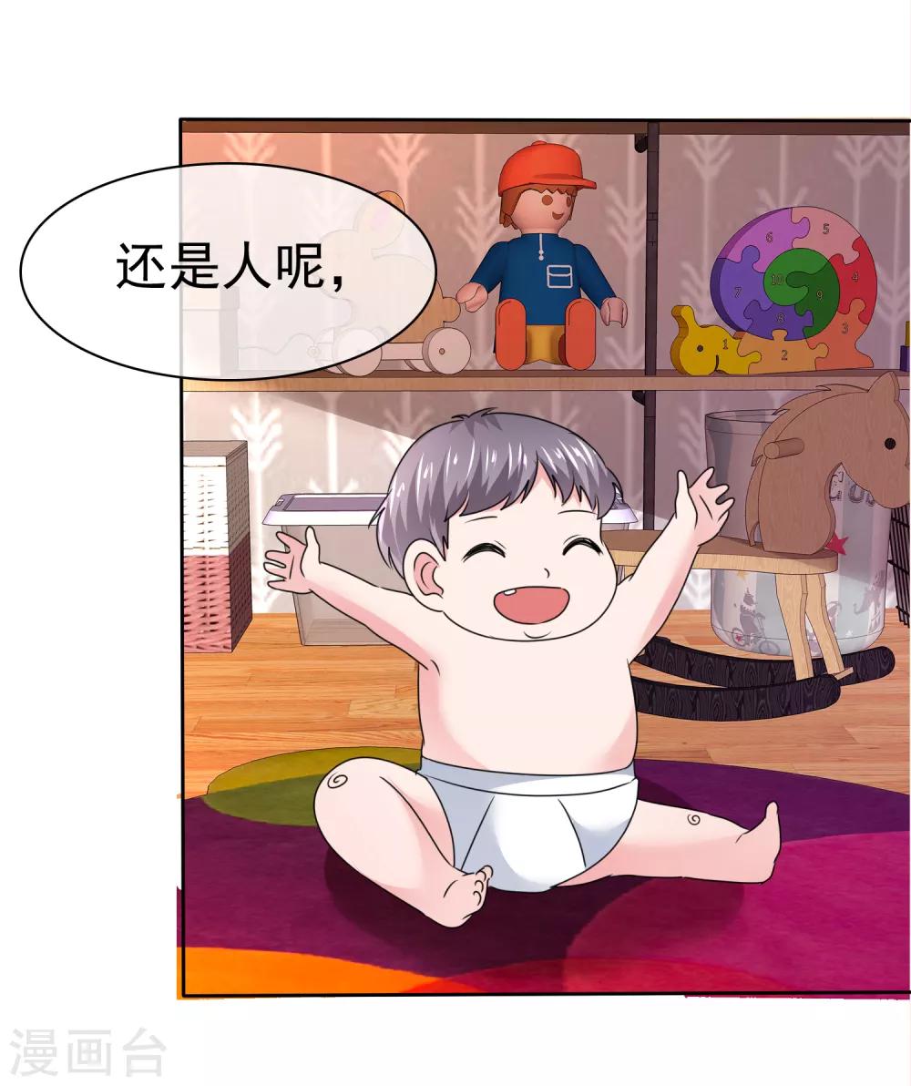 最终话 happy ending-第149话