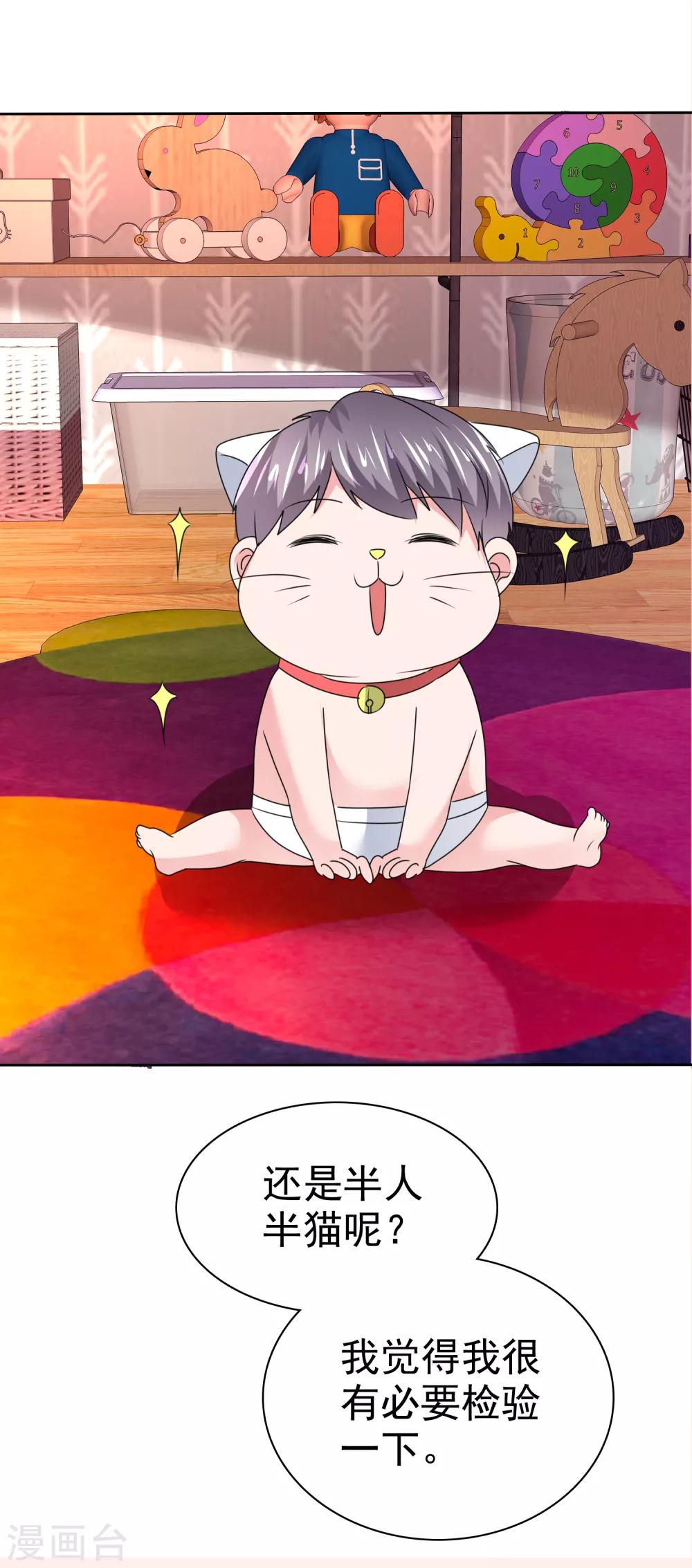 最终话 happy ending-第149话