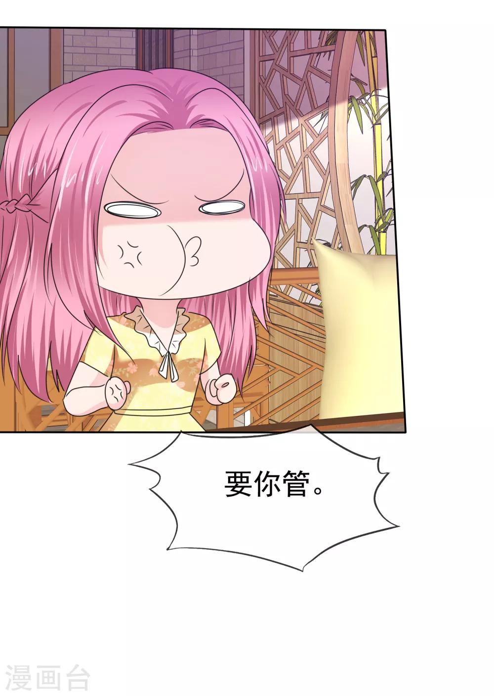 最终话 happy ending-第149话