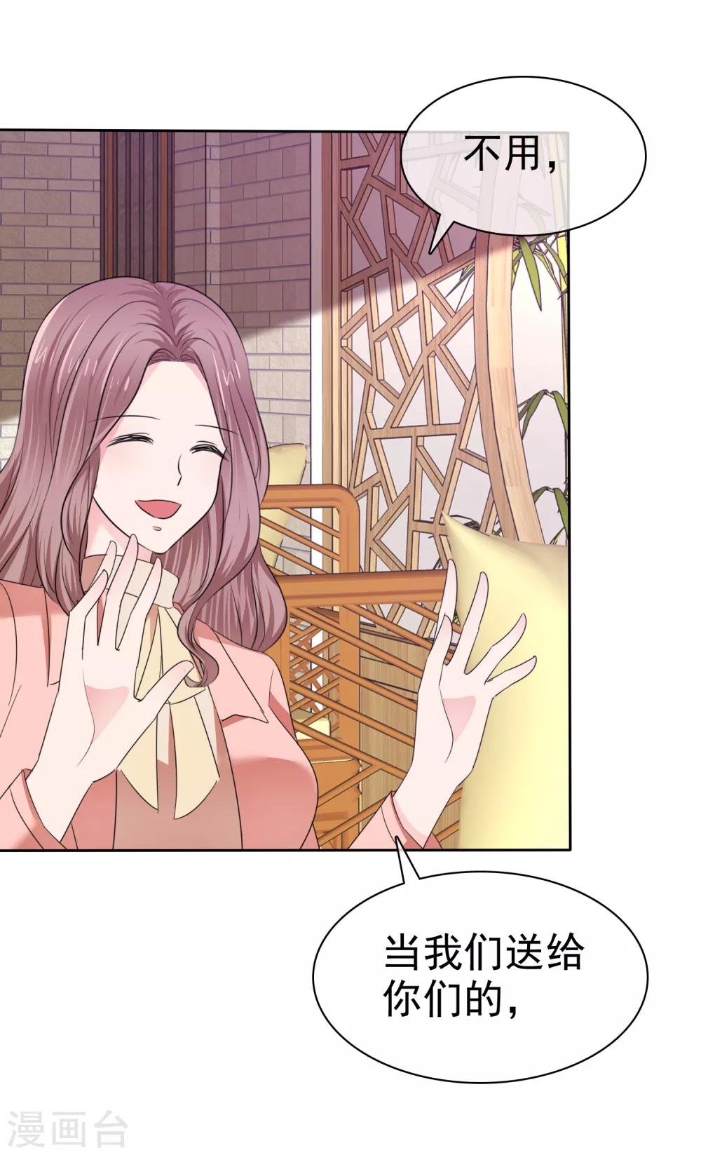 最终话 happy ending-第149话