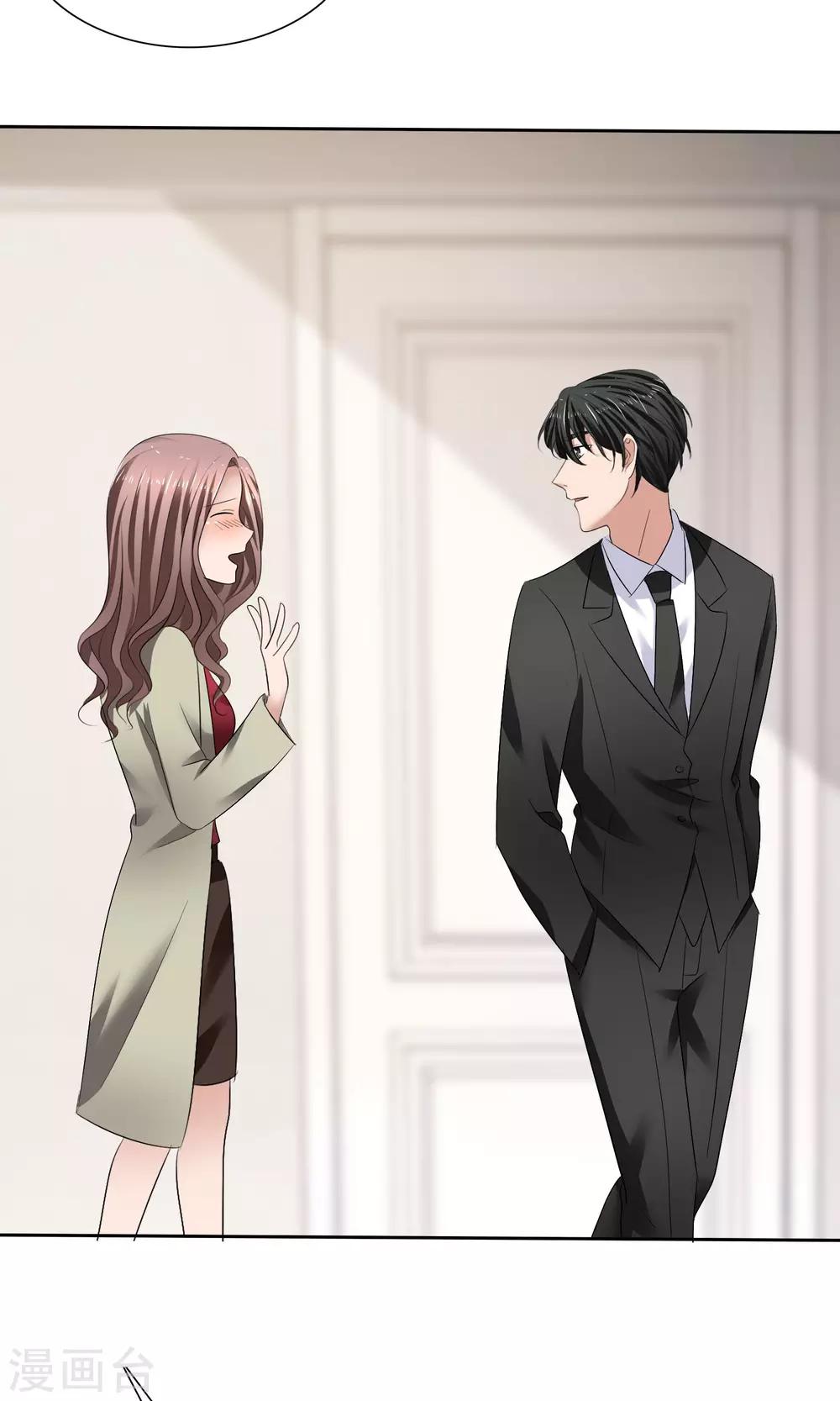 第16话 不准想别人-第17话