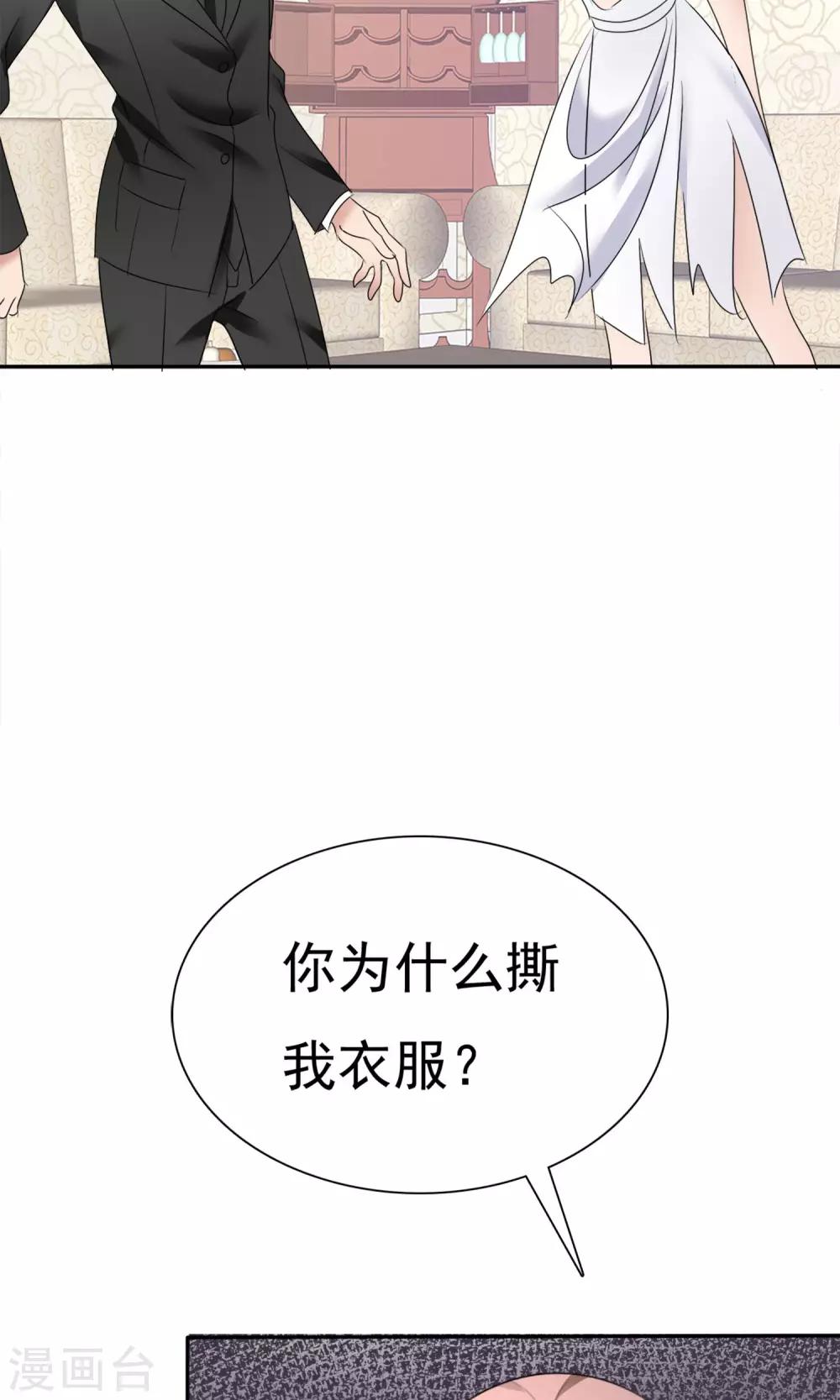 第18话 教你做学生-第19话