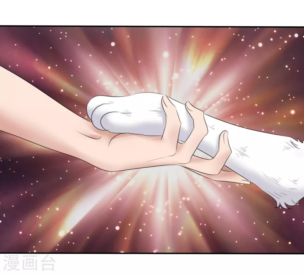 第2话 灵魂互换-第3话