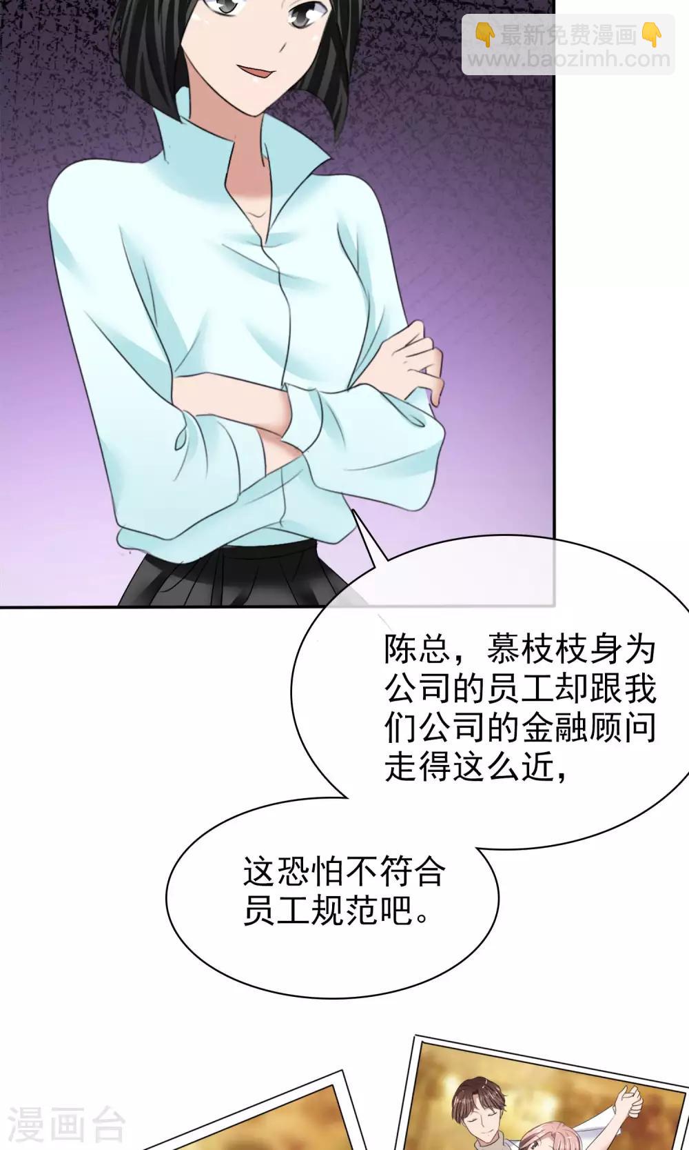 第20话 衣服还我-第21话