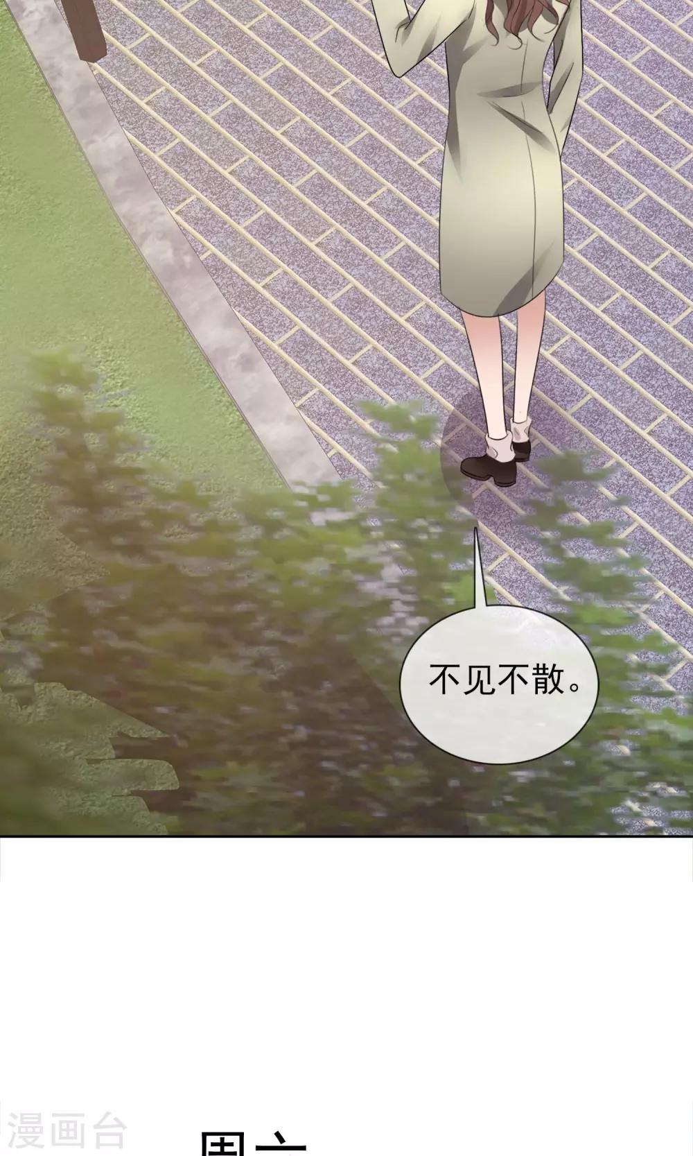 第22话 免费课-第23话