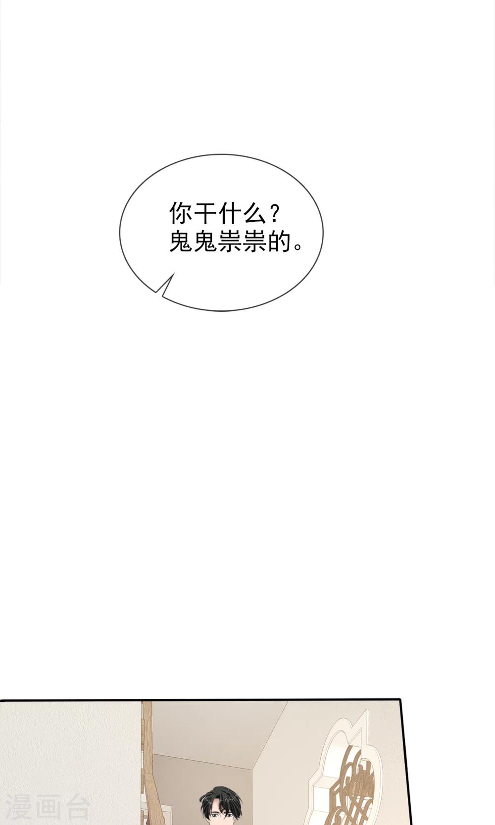 第22话 免费课-第23话